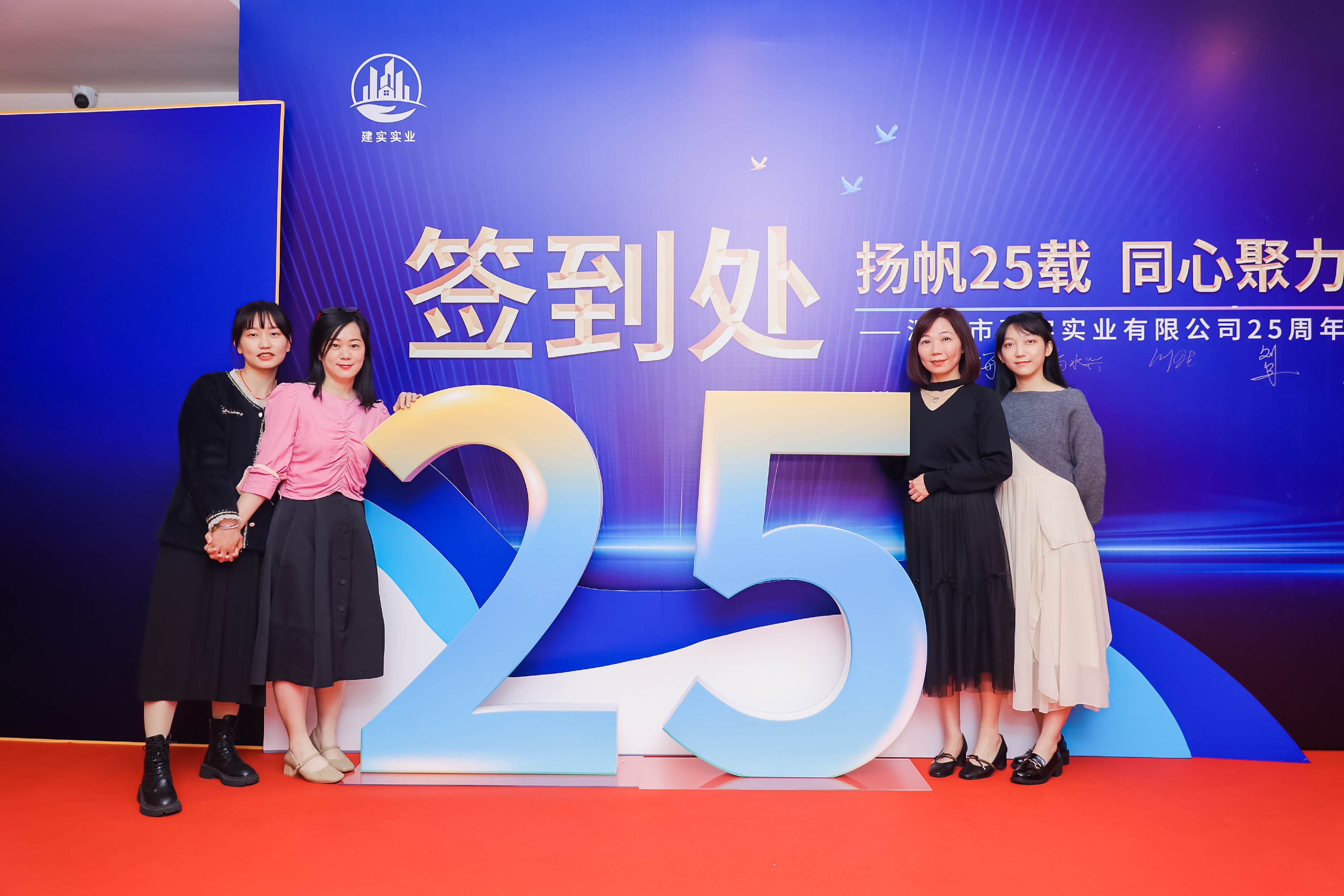 年会活动策划执行服务