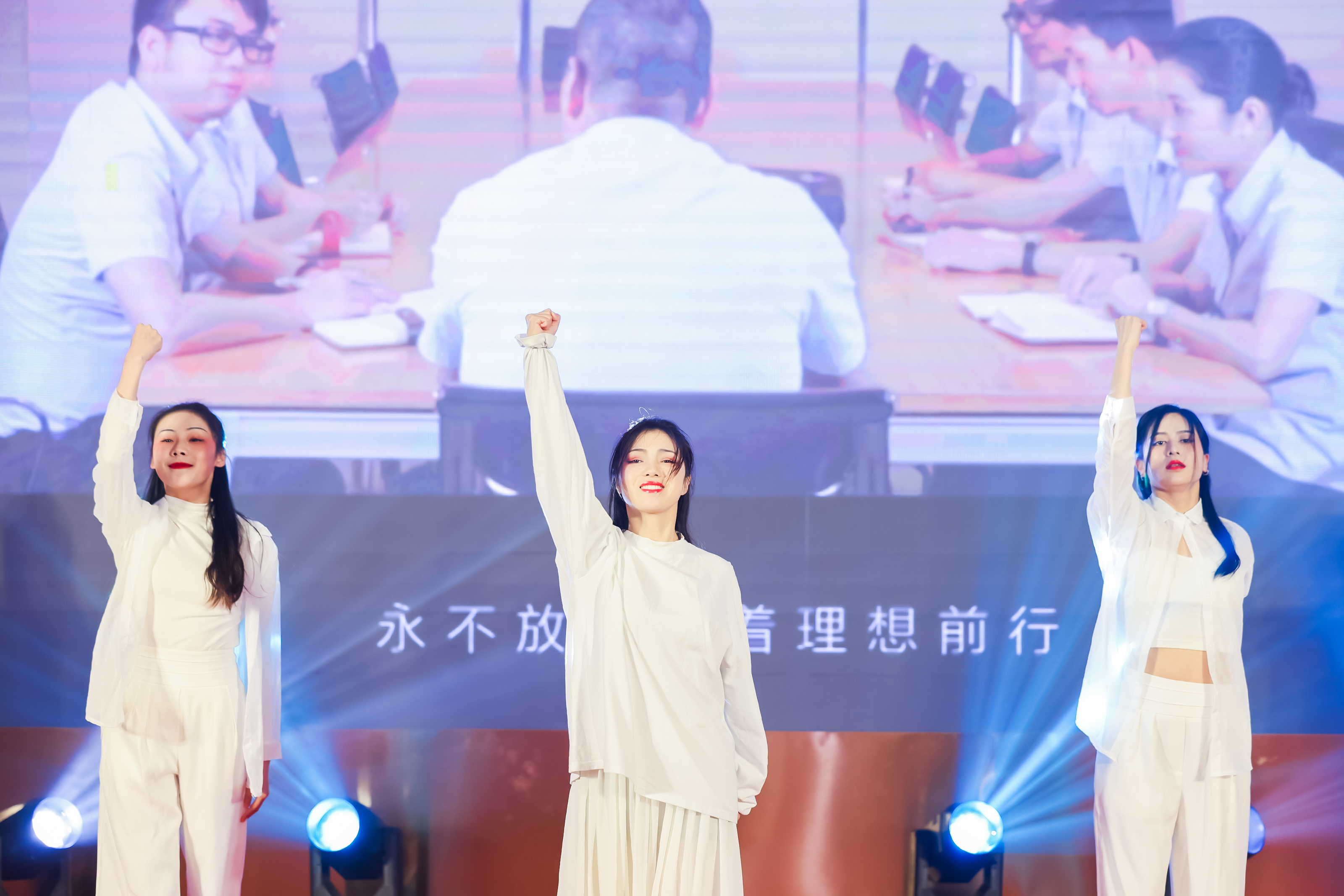 年会活动策划执行服务