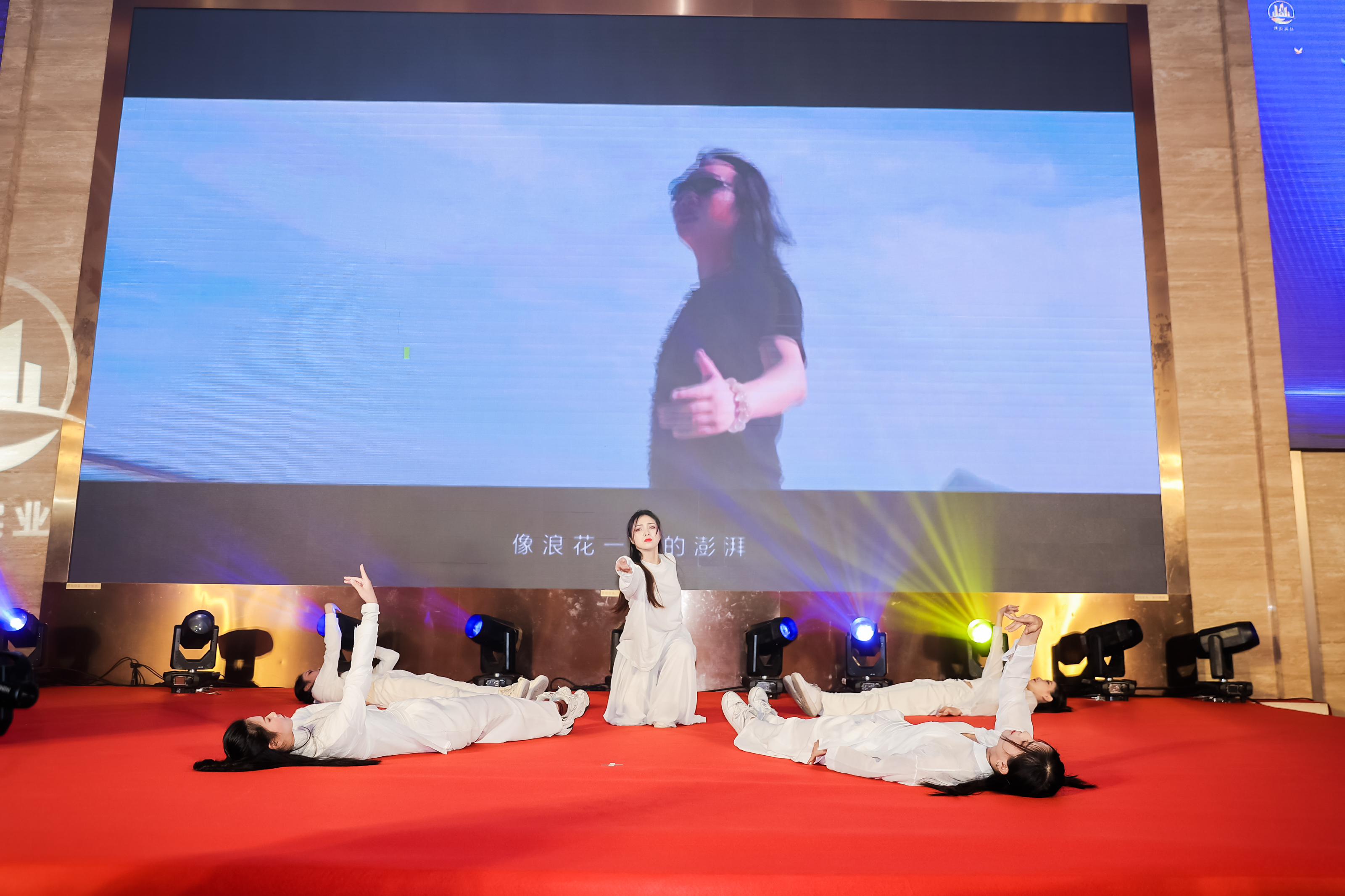 年会活动策划执行服务