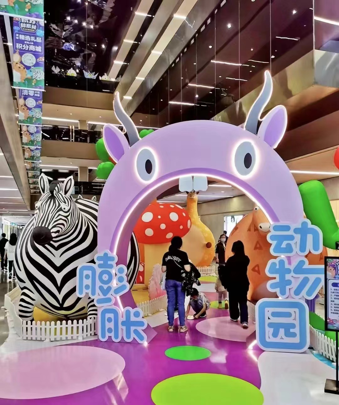 超可爱膨胀动物乐园奇异气模模型网红气模