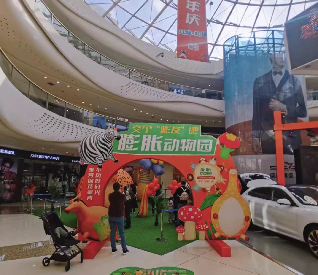 超可爱膨胀动物乐园奇异气模模型网红气模