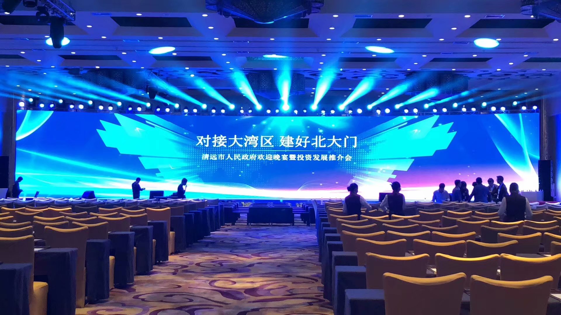广州活动物料 舞台背景灯光音响桌椅
