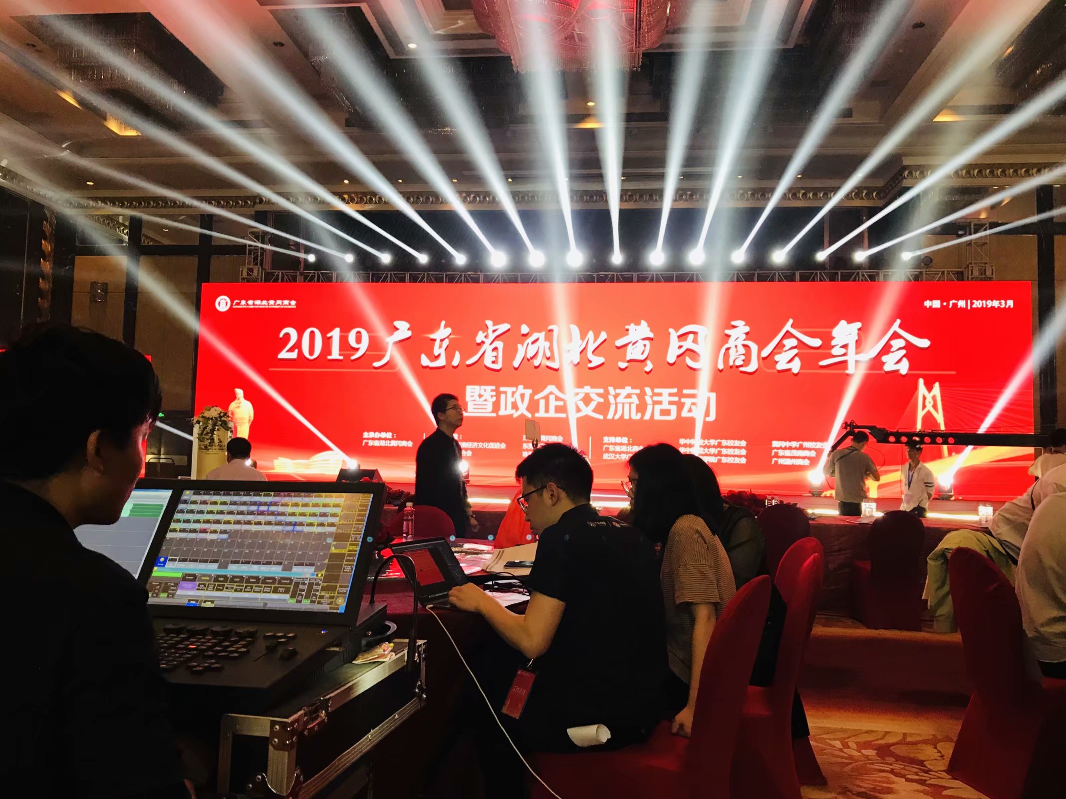 广州活动物料 舞台背景灯光音响桌椅