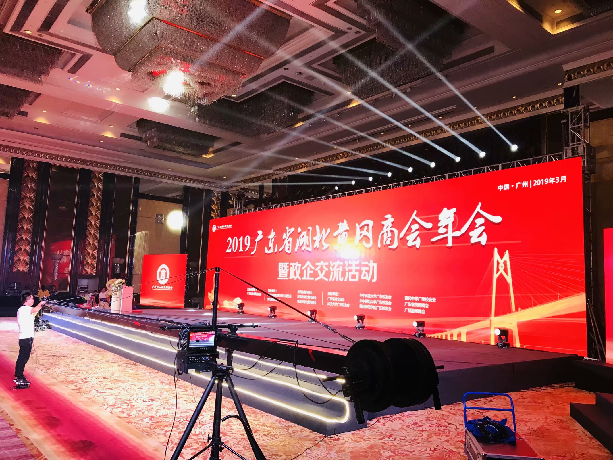 广州活动物料 舞台背景灯光音响桌椅