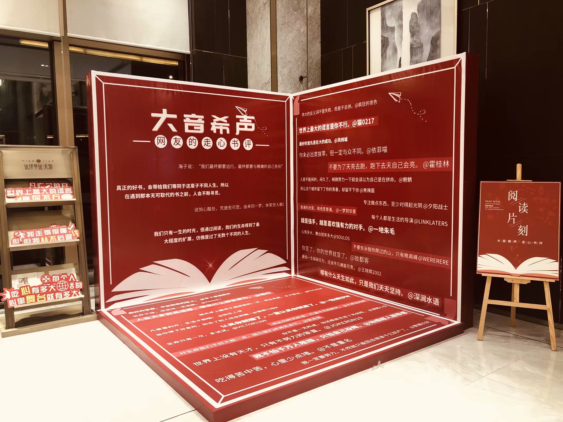 广州活动物料 舞台背景灯光音响桌椅