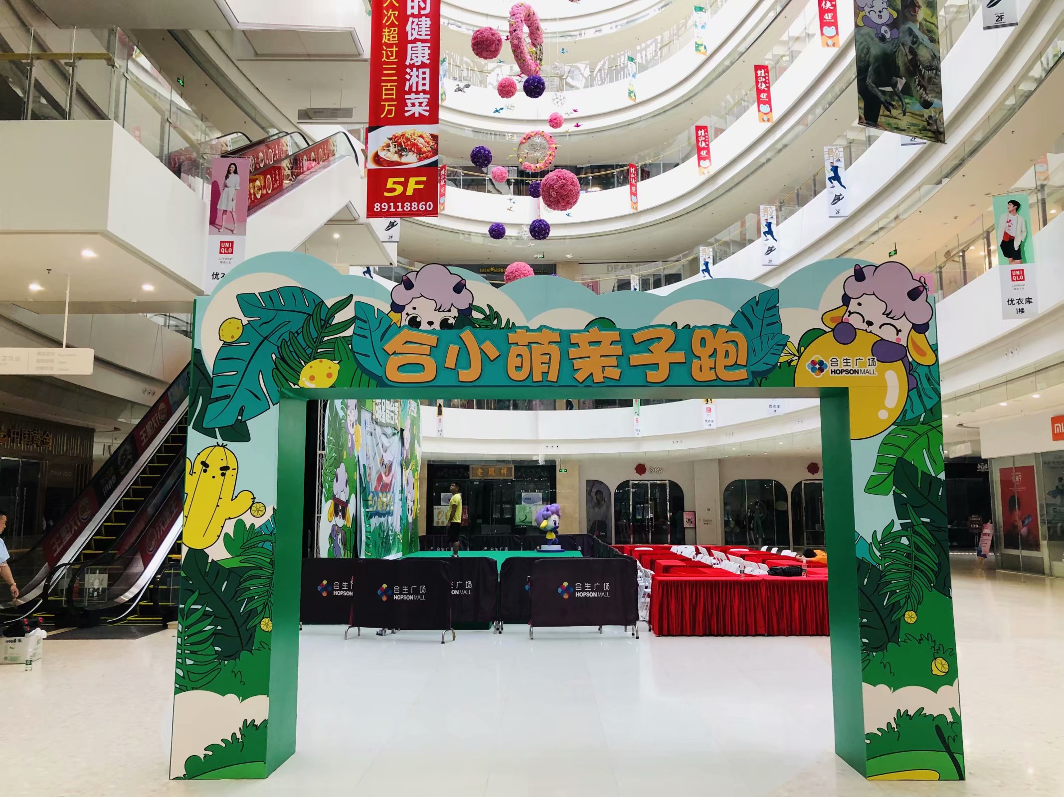 广州活动物料 舞台背景灯光音响桌椅