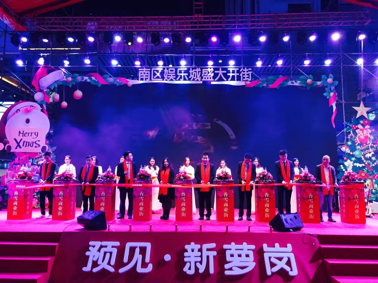 广州活动物料 舞台背景灯光音响桌椅