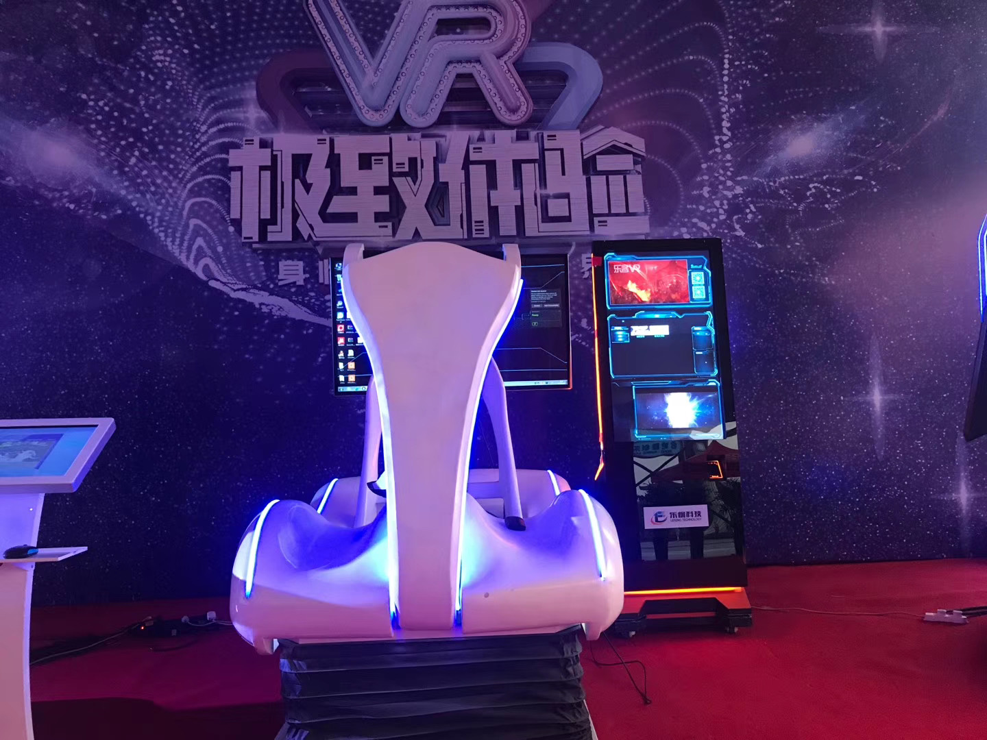 VR赛车 蛋椅 滑雪 冲浪 滑板游戏出租