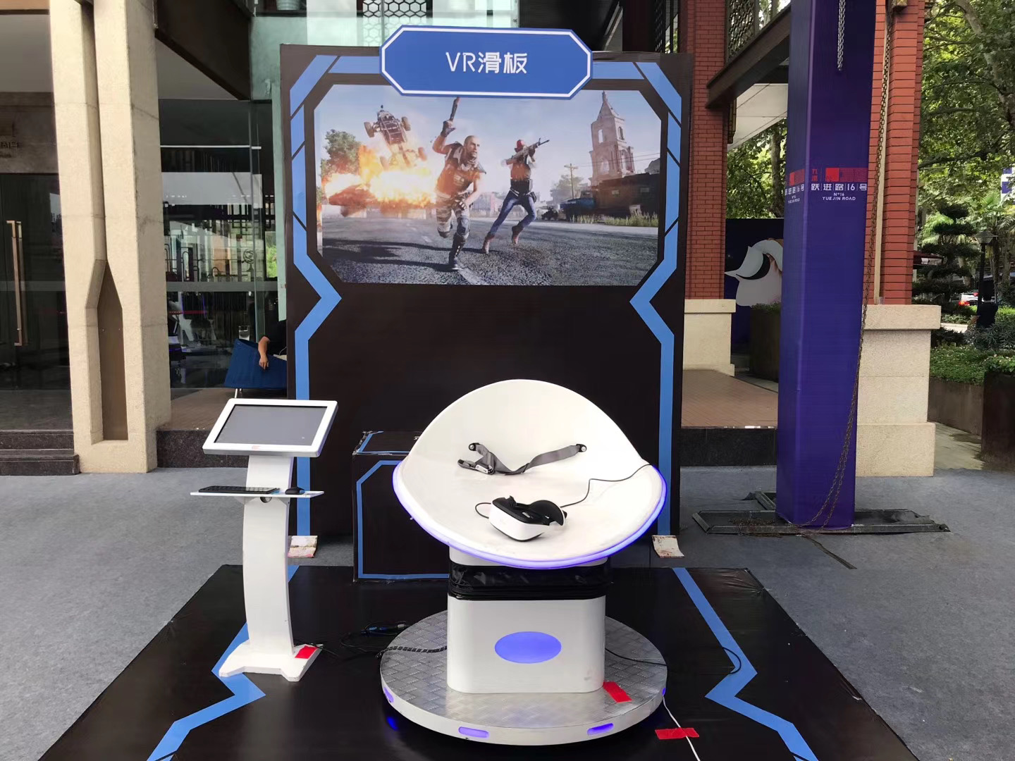 VR赛车 蛋椅 滑雪 冲浪 滑板游戏出租