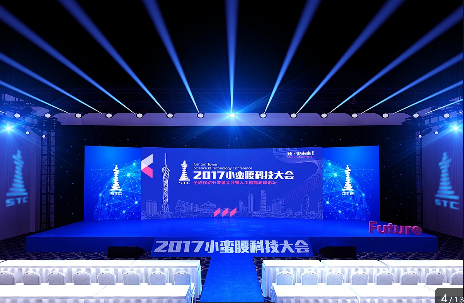 木质搭建 桁架搭建 广告物料制作