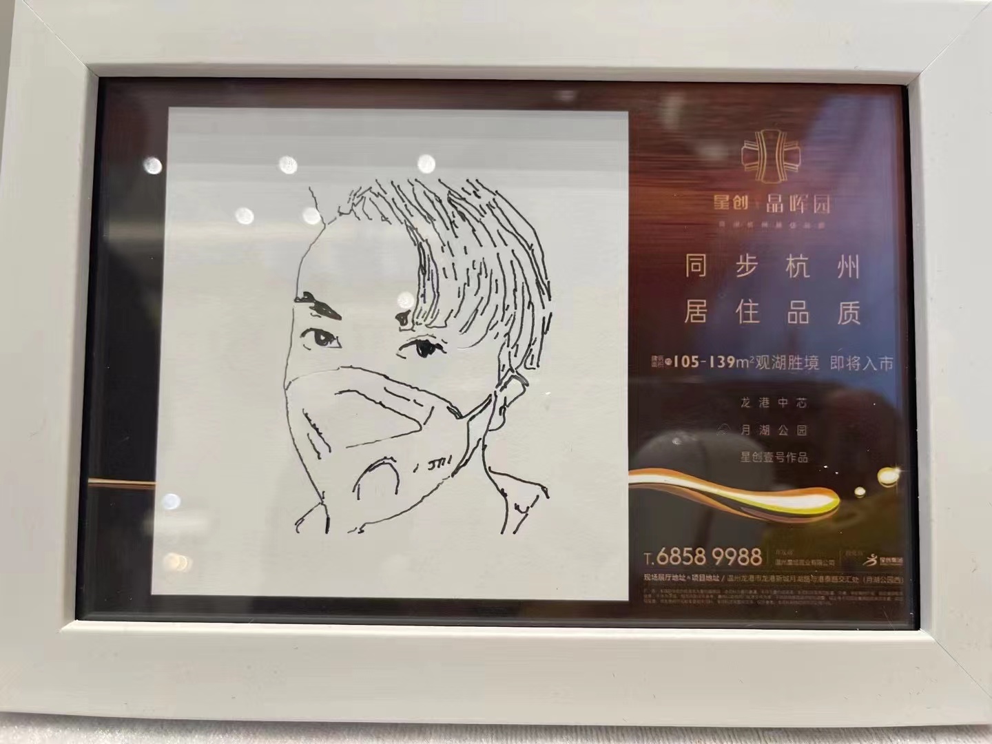 妙绘画像机器人