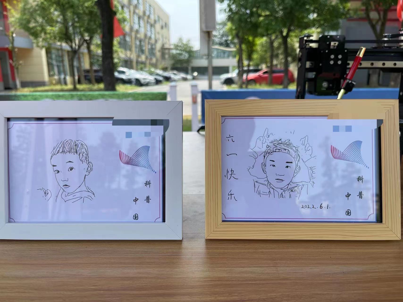 妙绘画像机器人