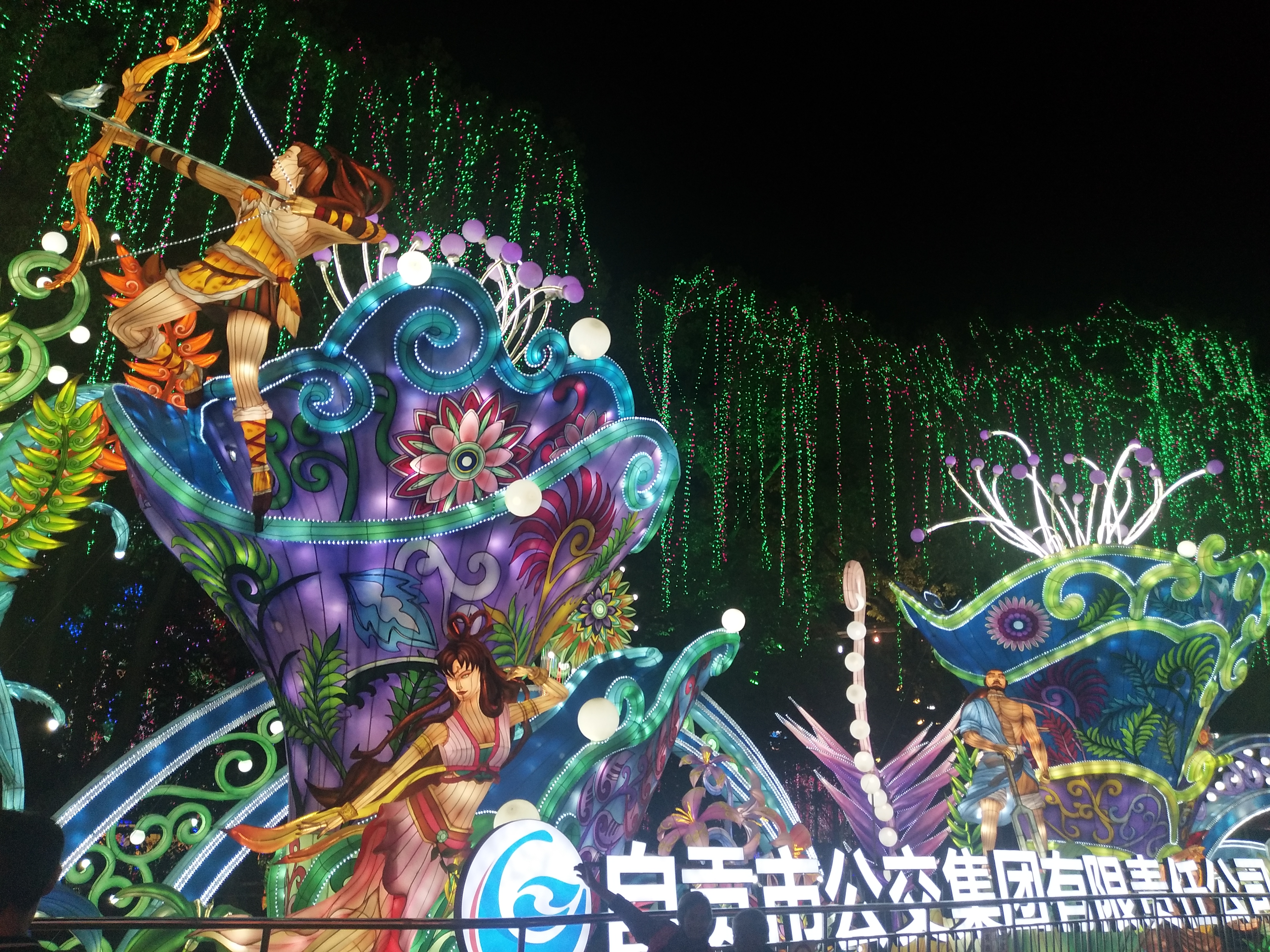 灯会彩灯制作