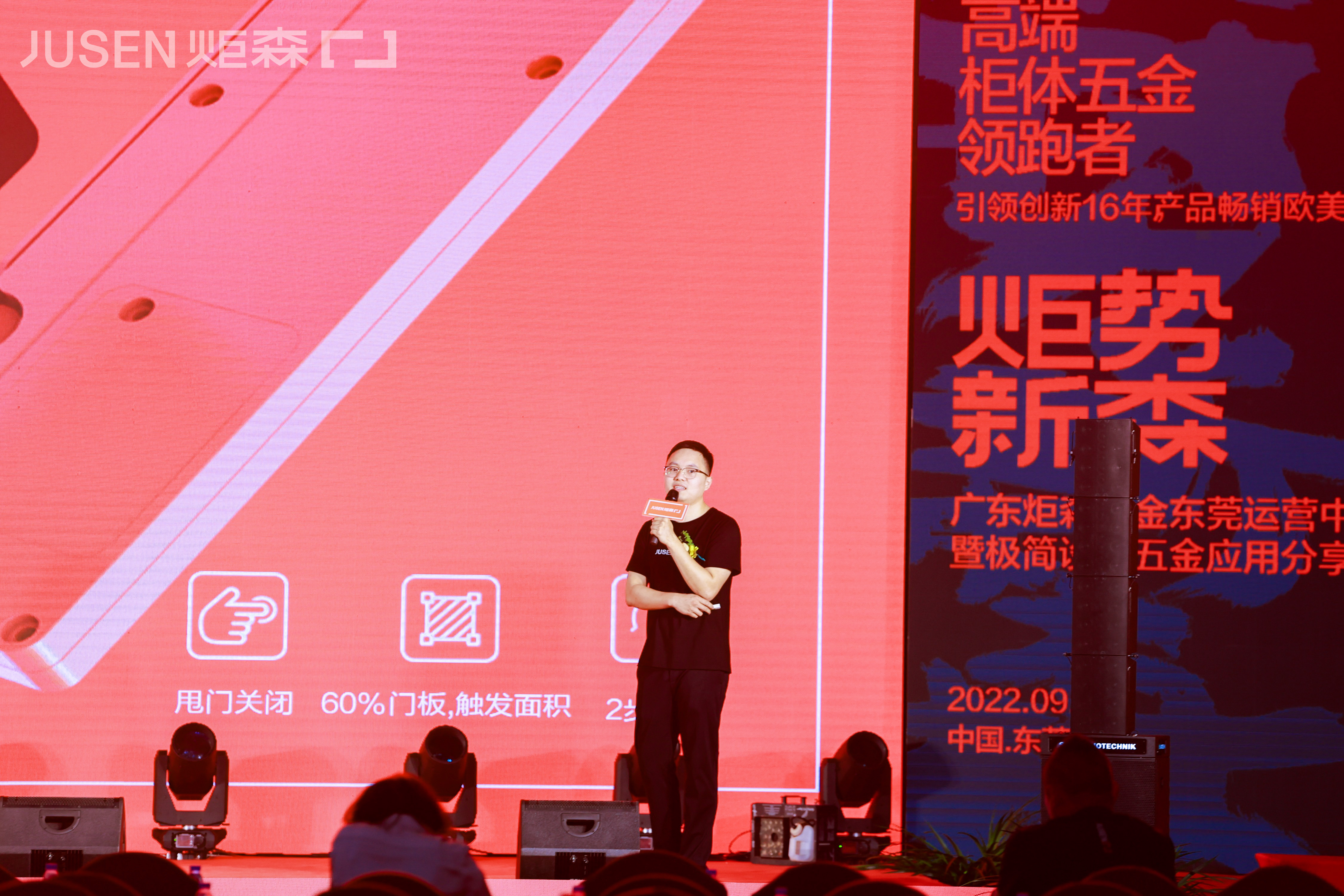 开业
