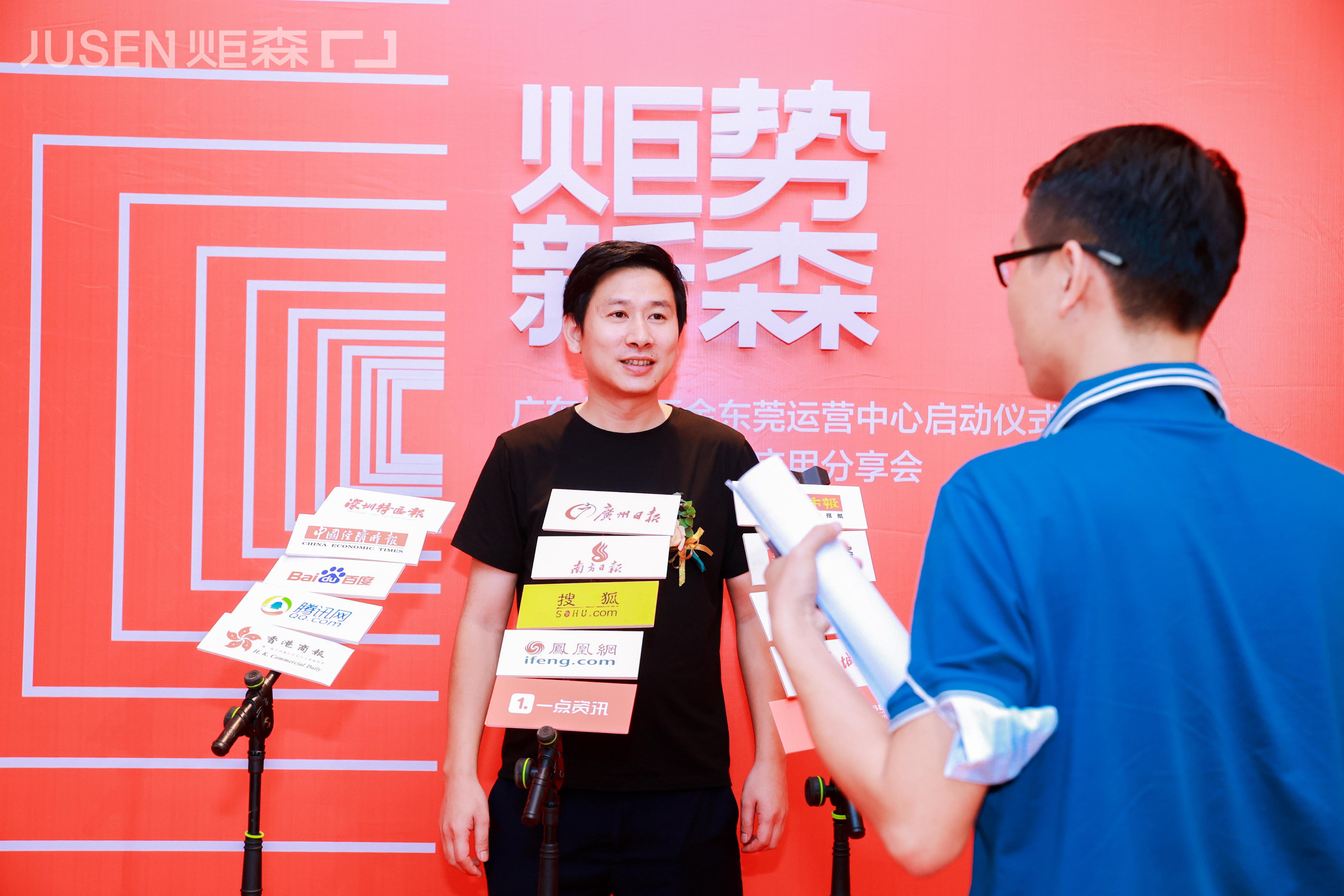 开业