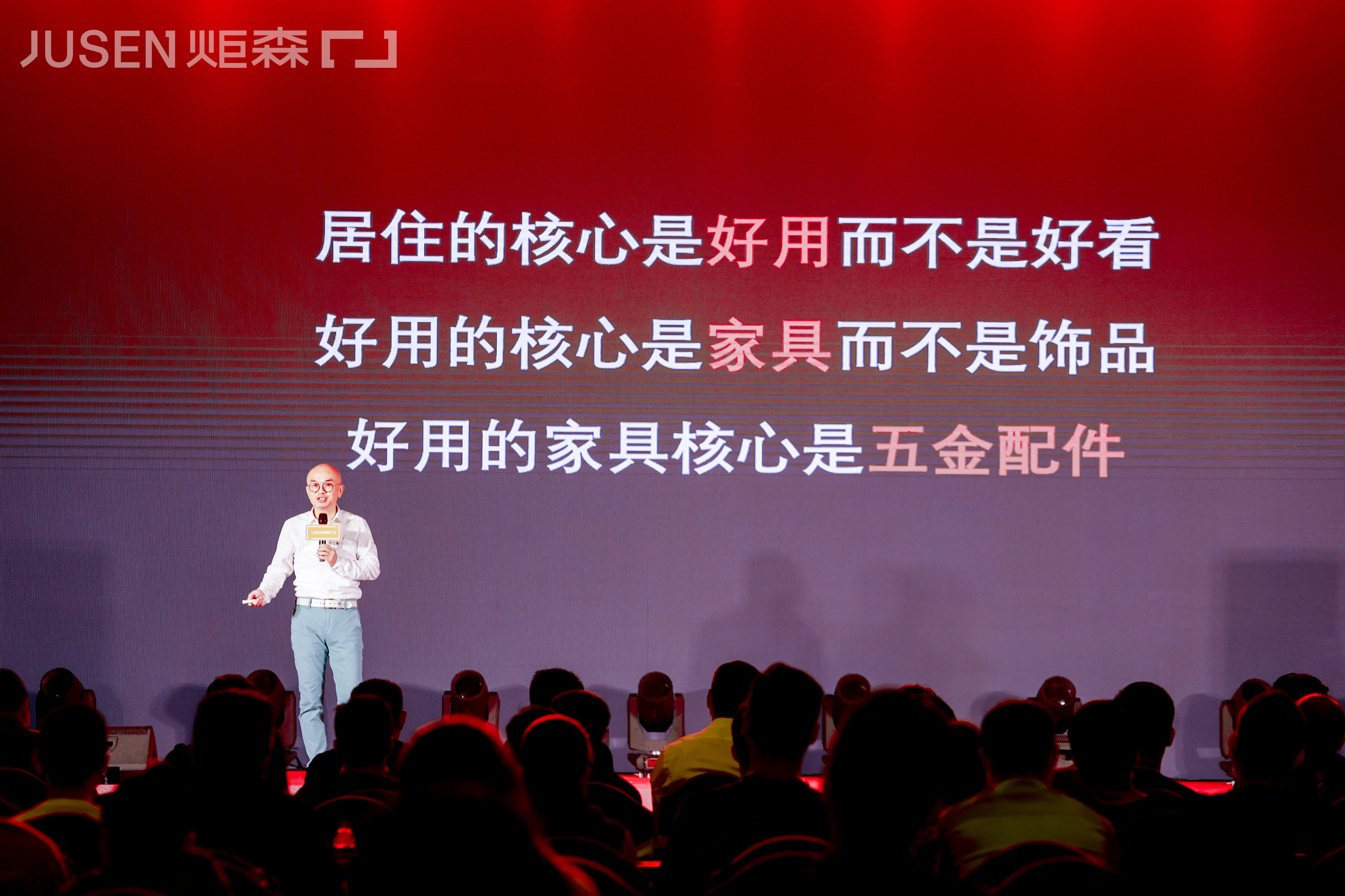 开业