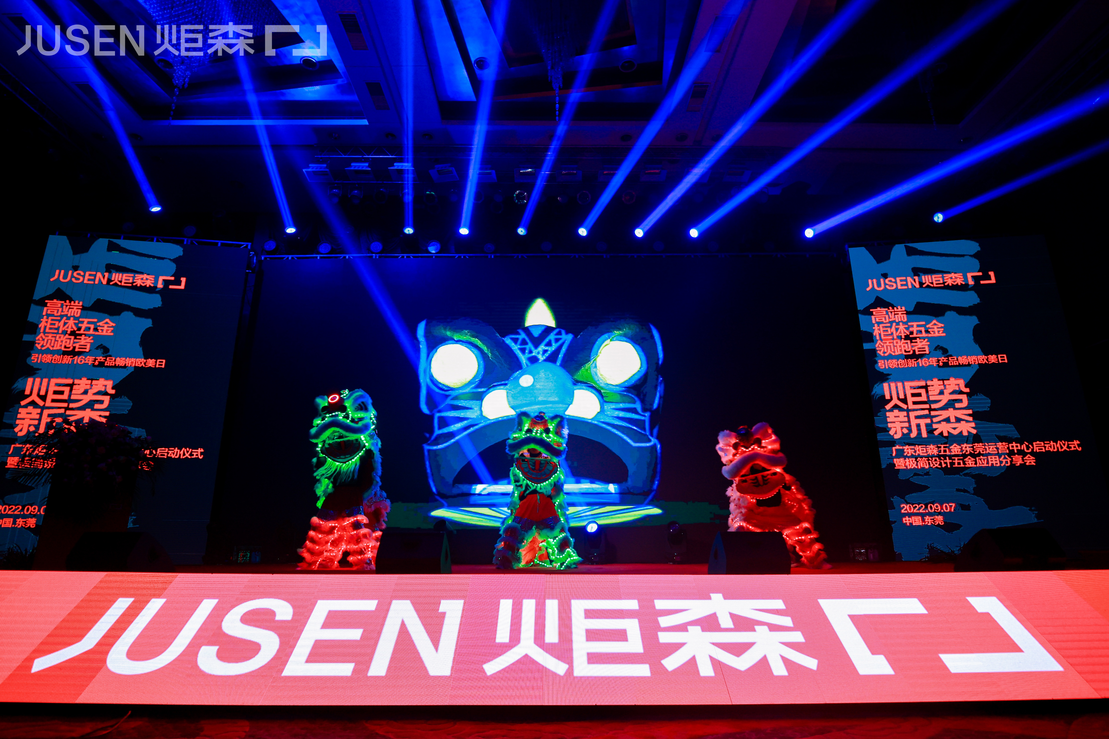 开业