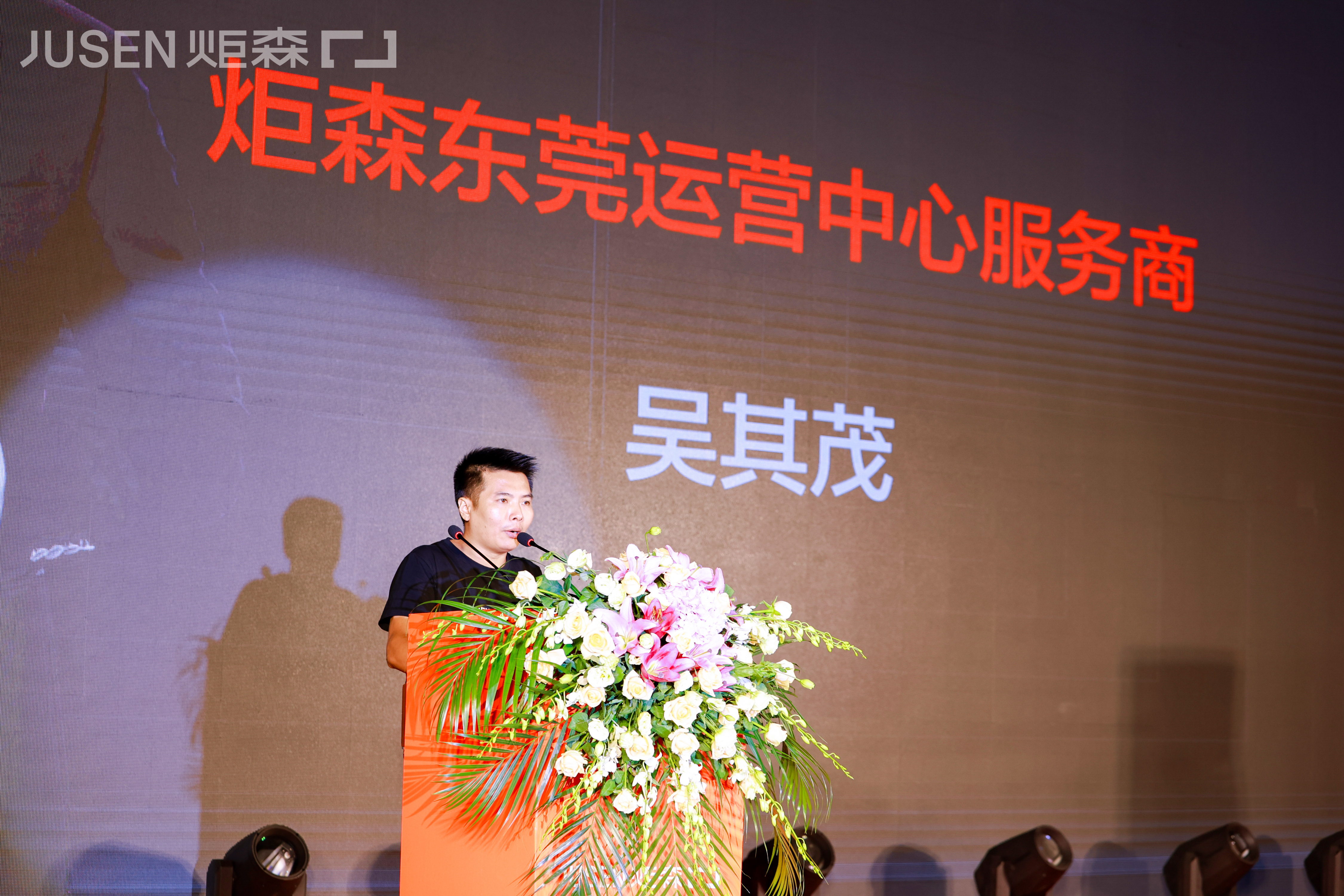开业