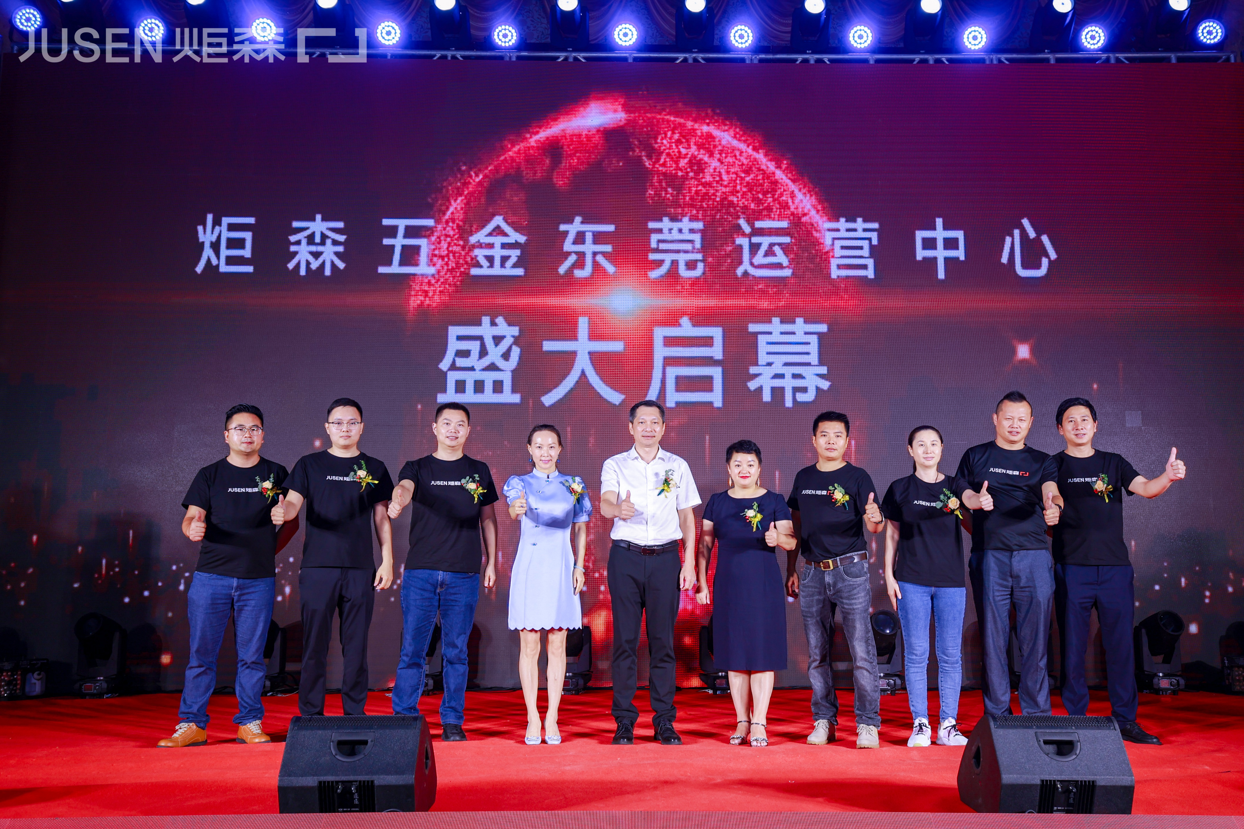开业