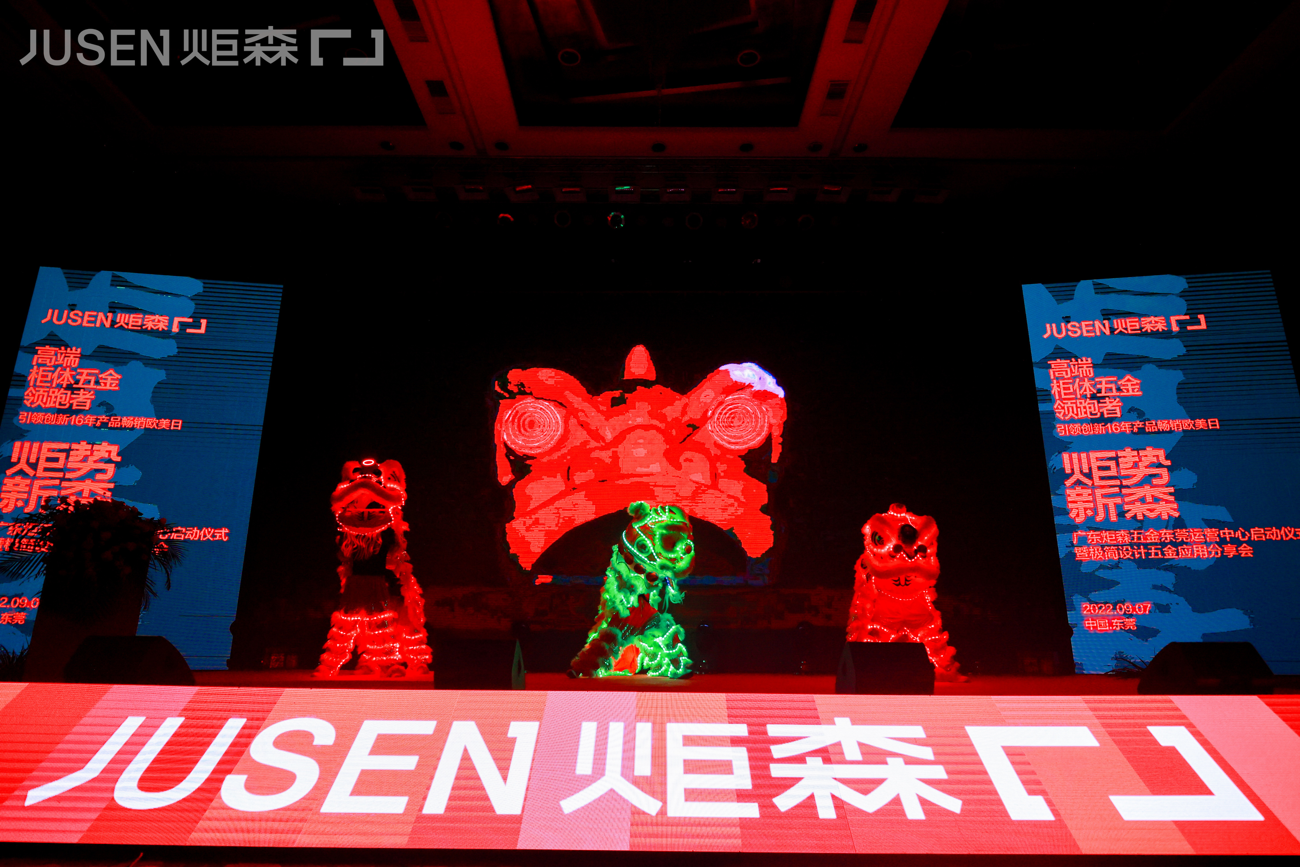 开业