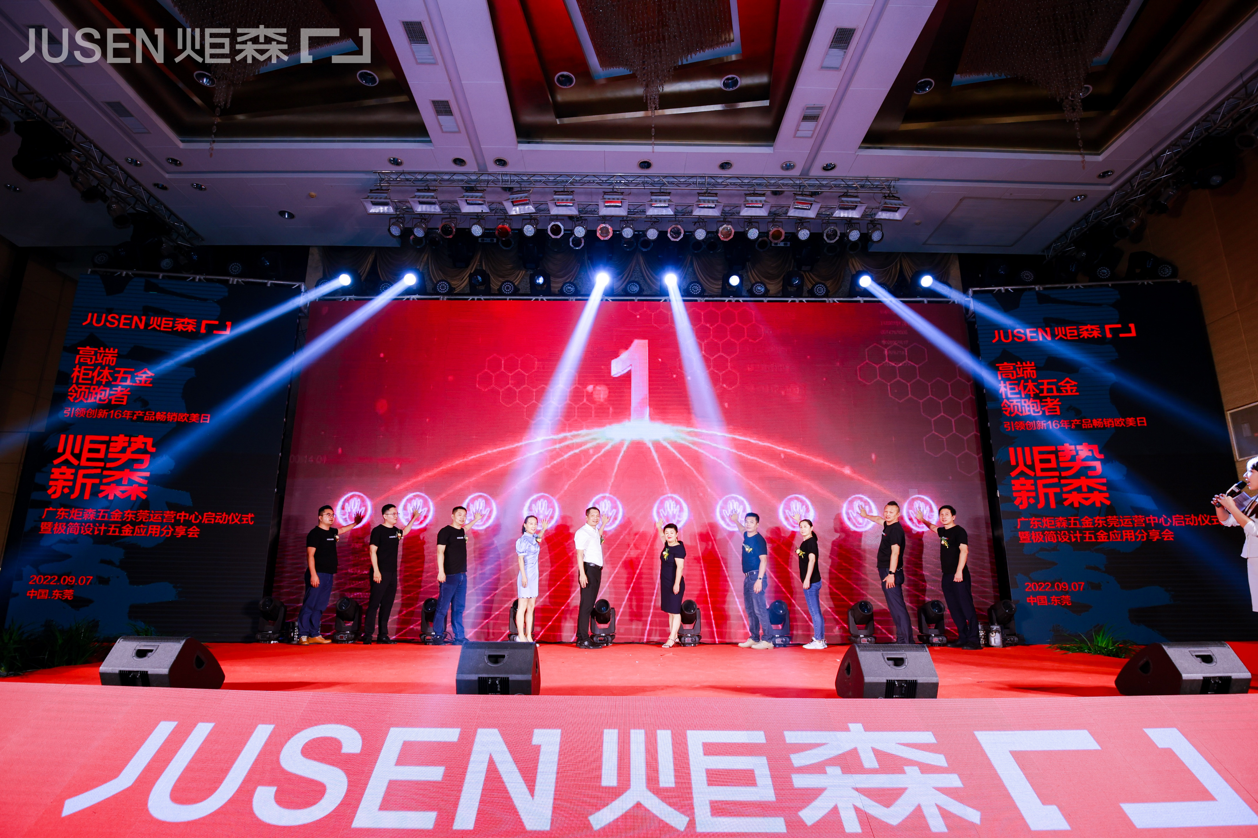 开业