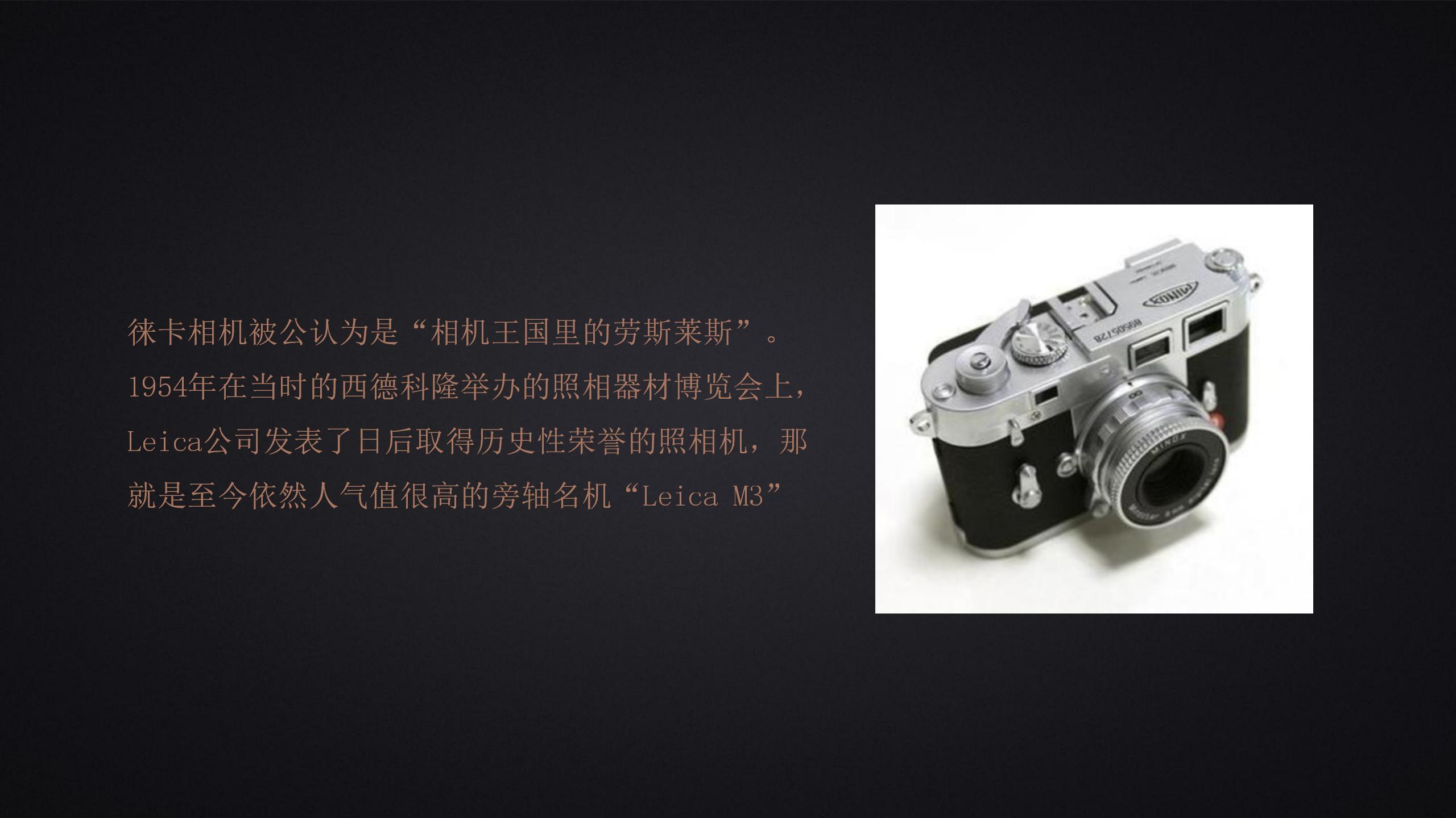 老相机展出
