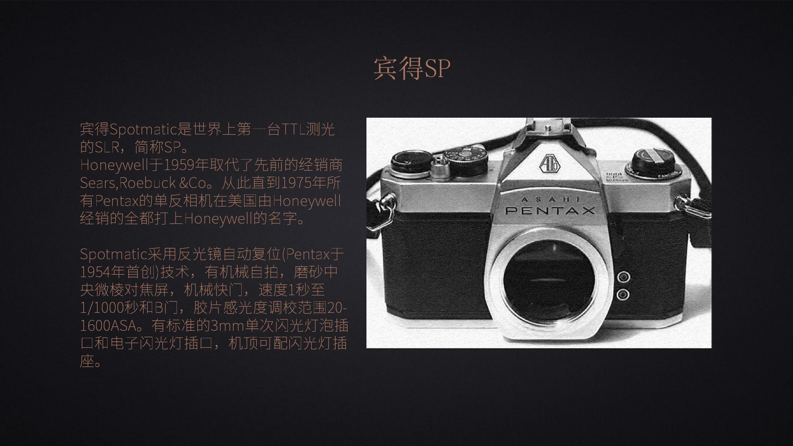 老相机展出