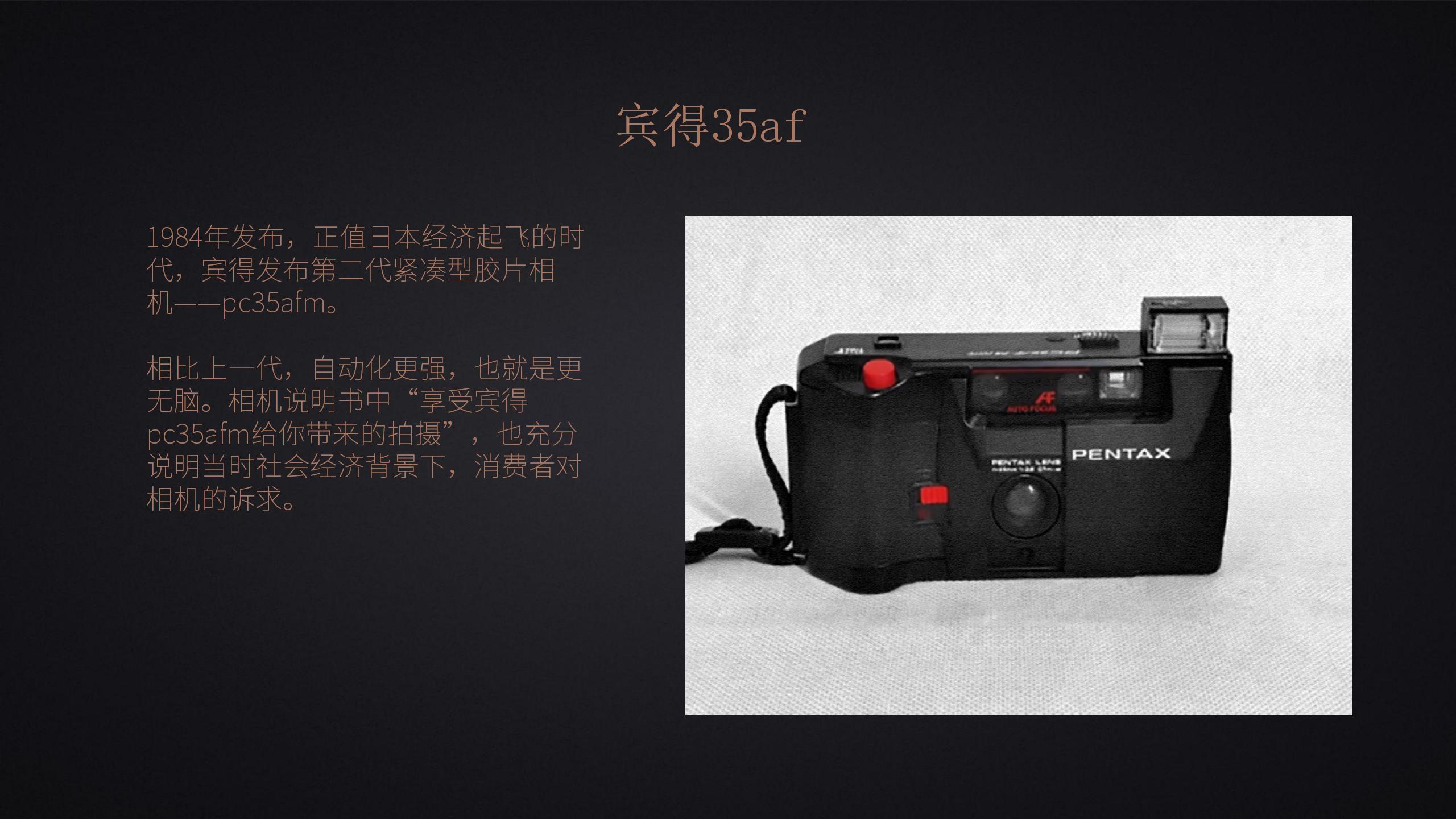 老相机展出