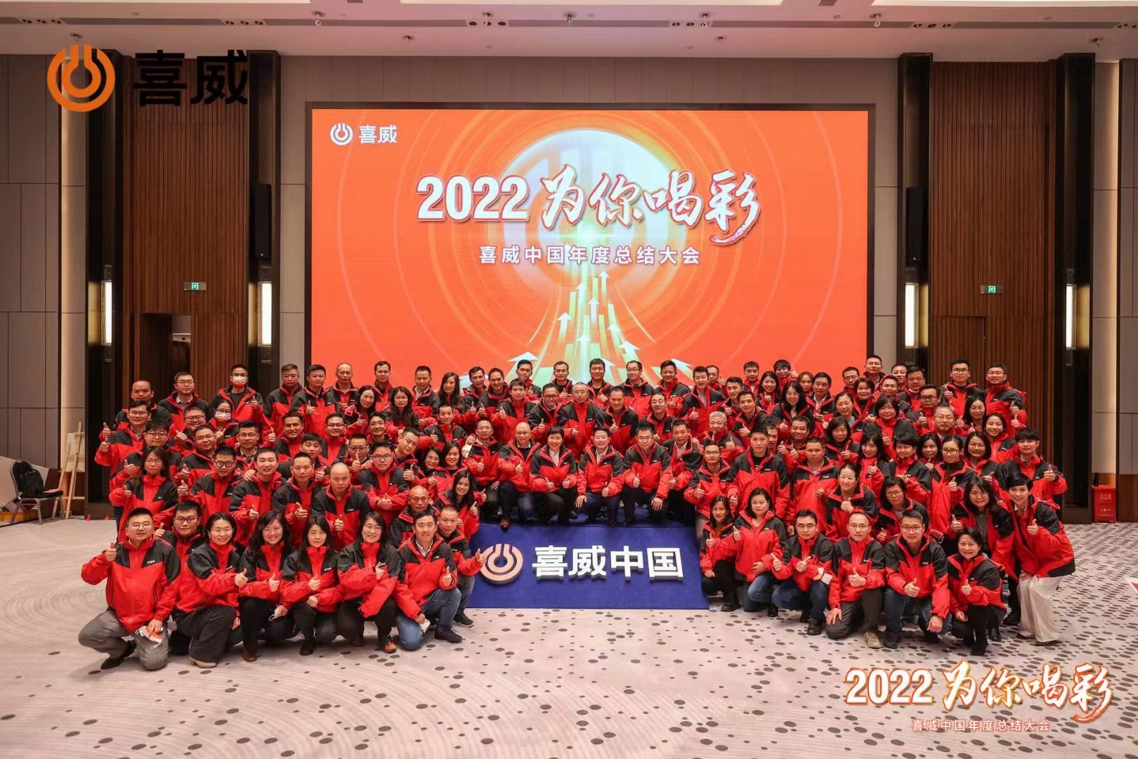 活动策划、舞台搭建、视频拍摄、照片直播
