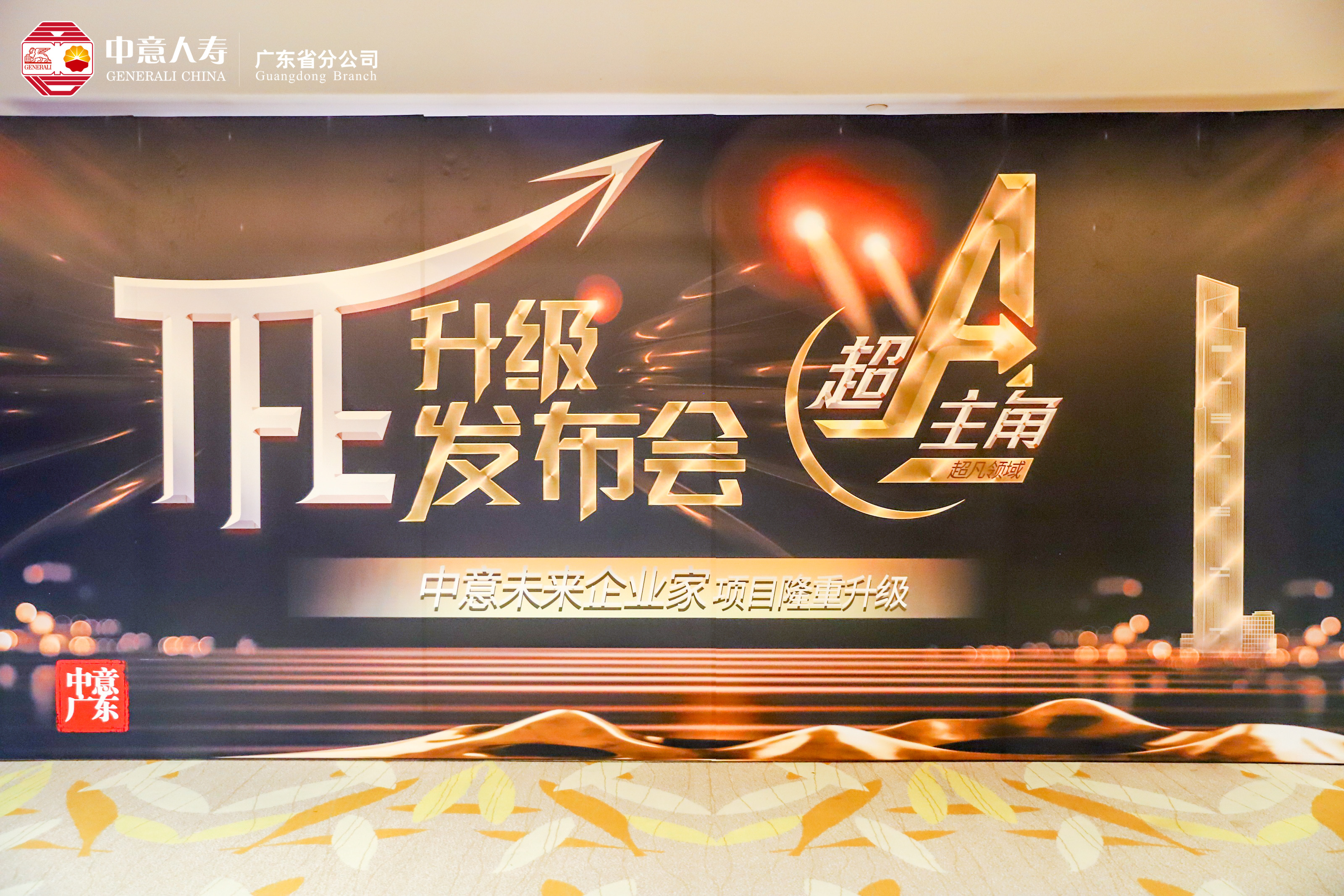 活动策划、舞台搭建、视频拍摄、照片直播