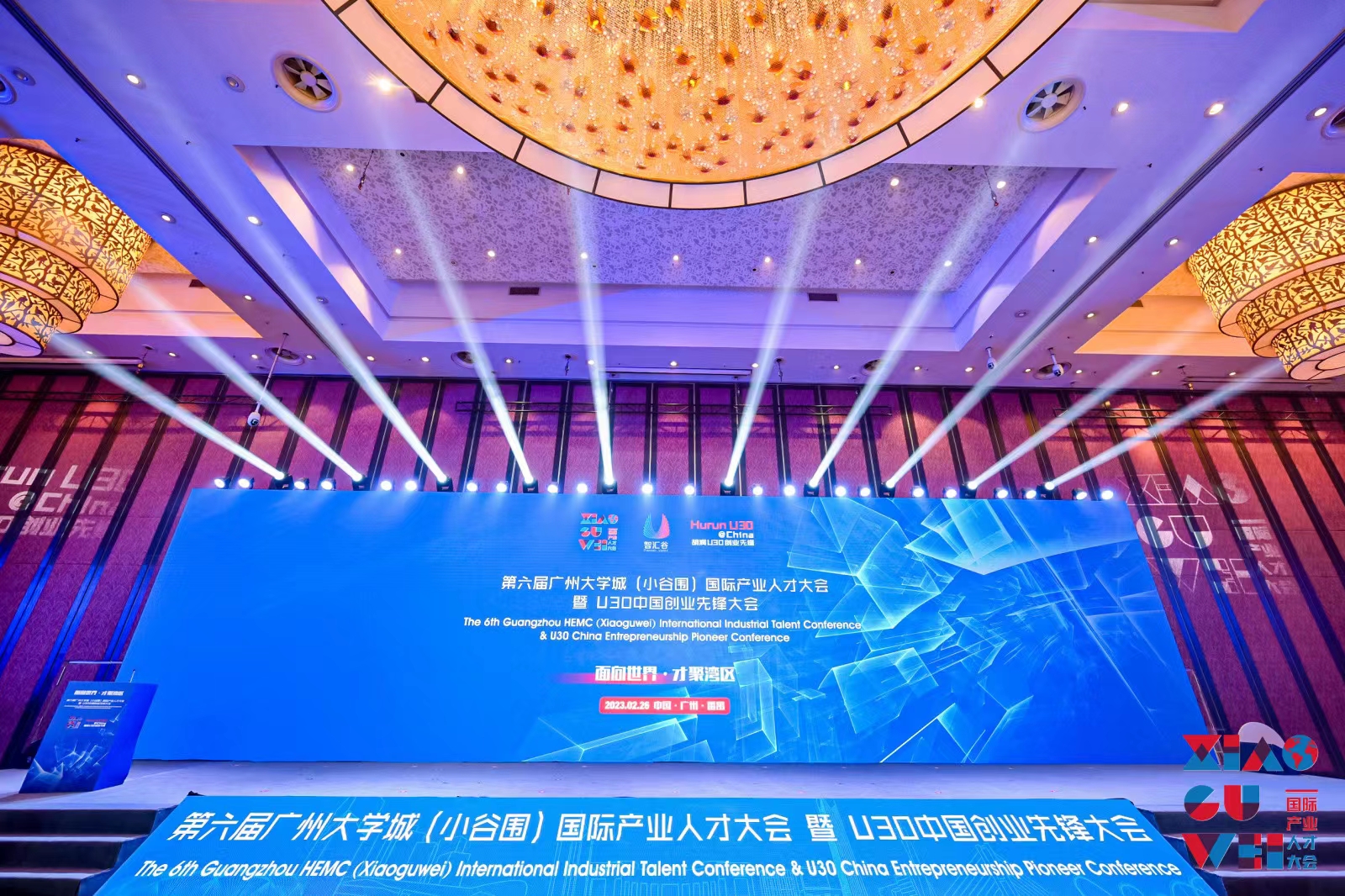 活动策划、舞台搭建、视频拍摄、照片直播