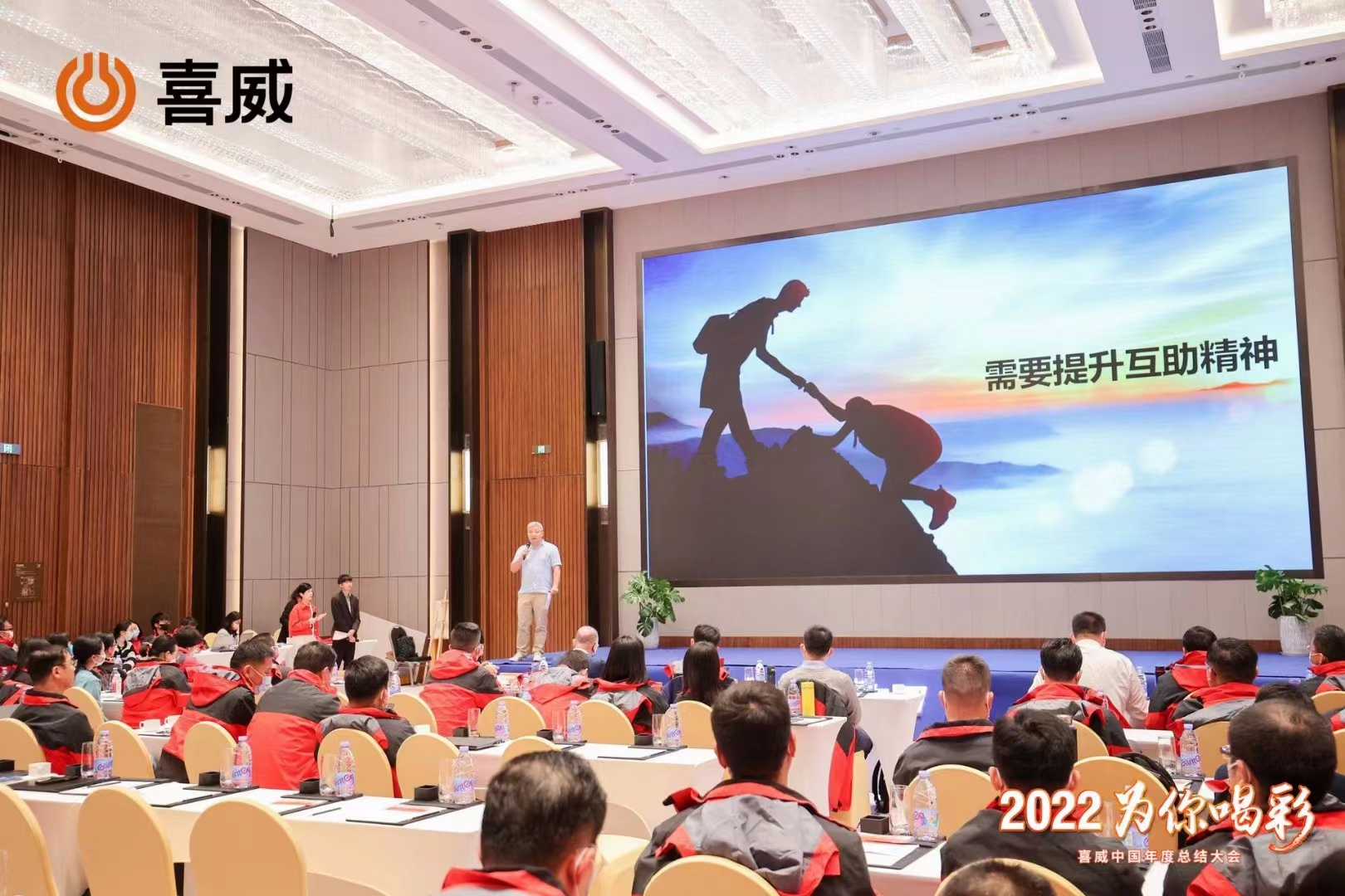 活动策划、舞台搭建、视频拍摄、照片直播