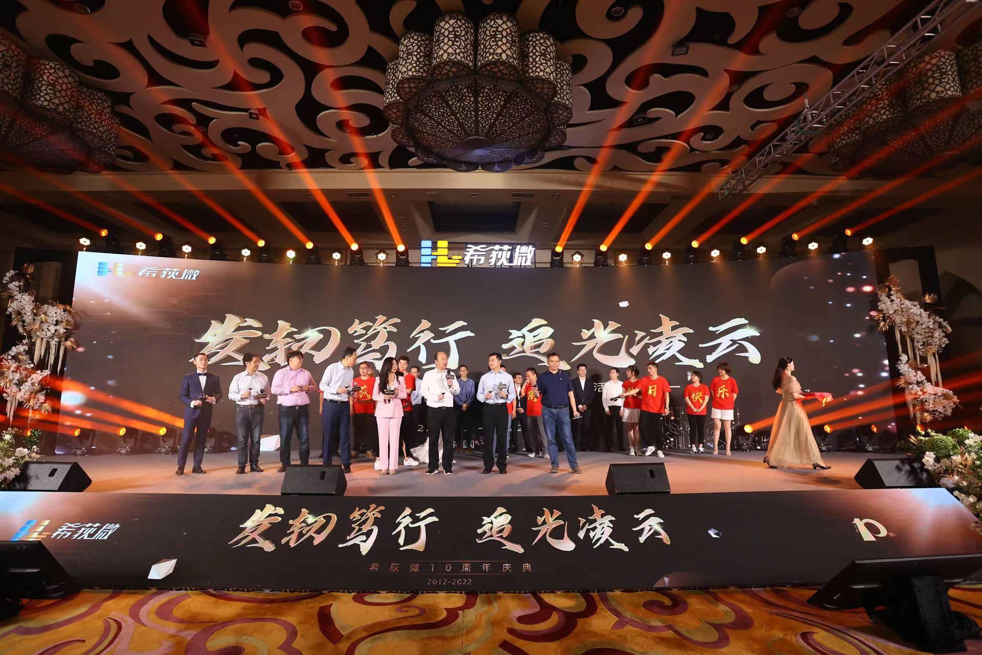 活动策划、舞台搭建、视频拍摄、照片直播