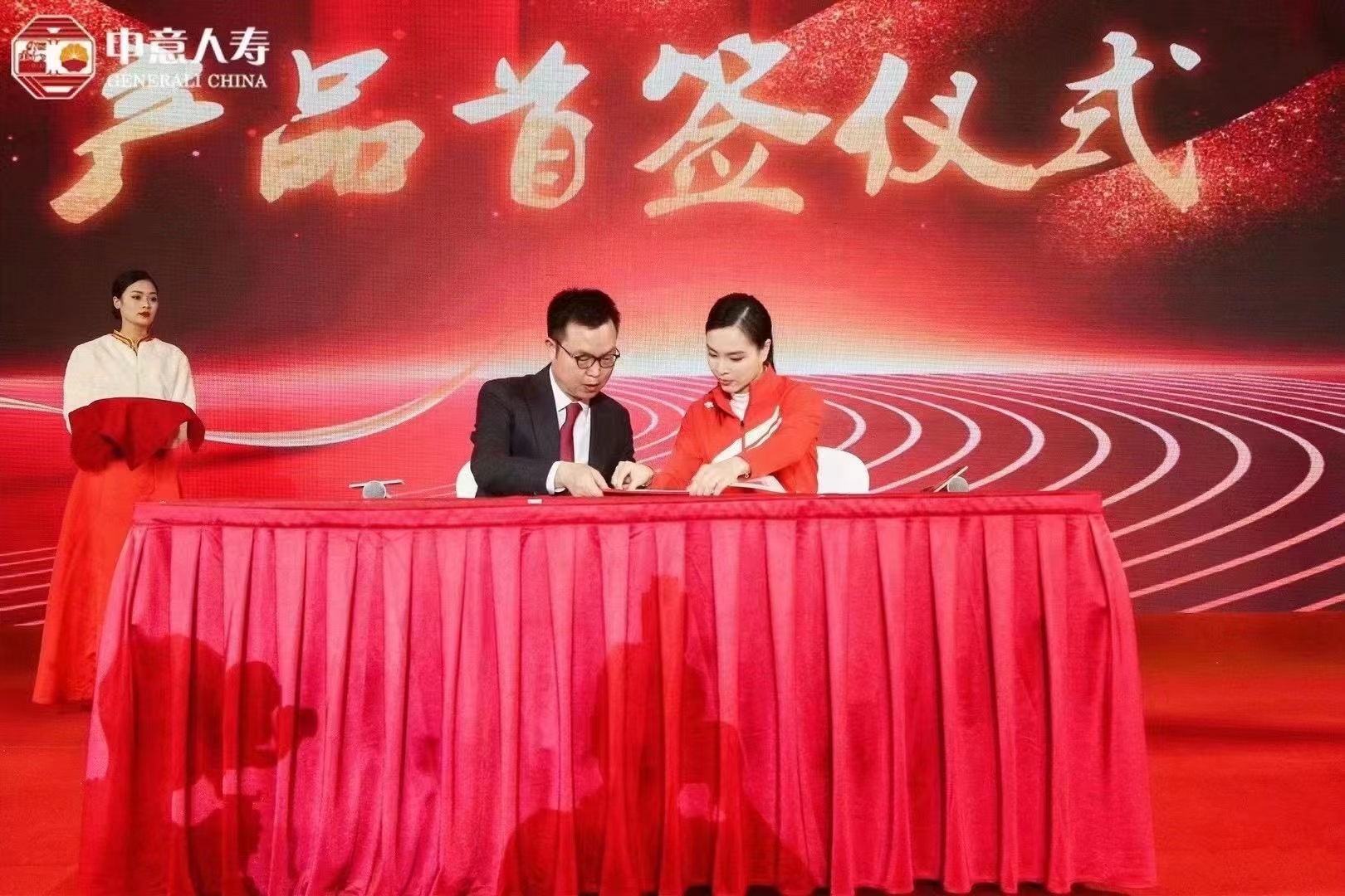 活动策划、舞台搭建、视频拍摄、照片直播