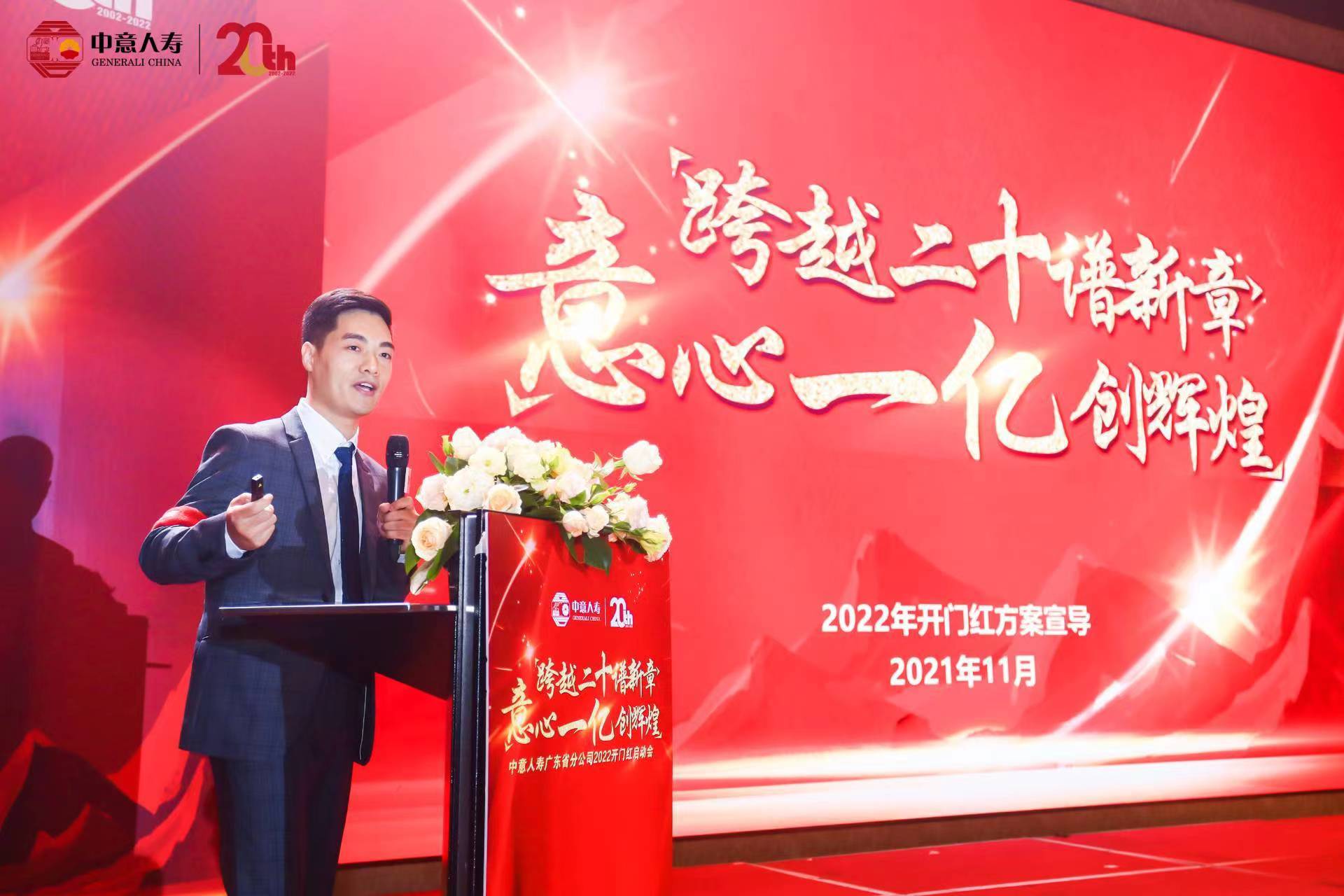活动策划、舞台搭建、视频拍摄、照片直播