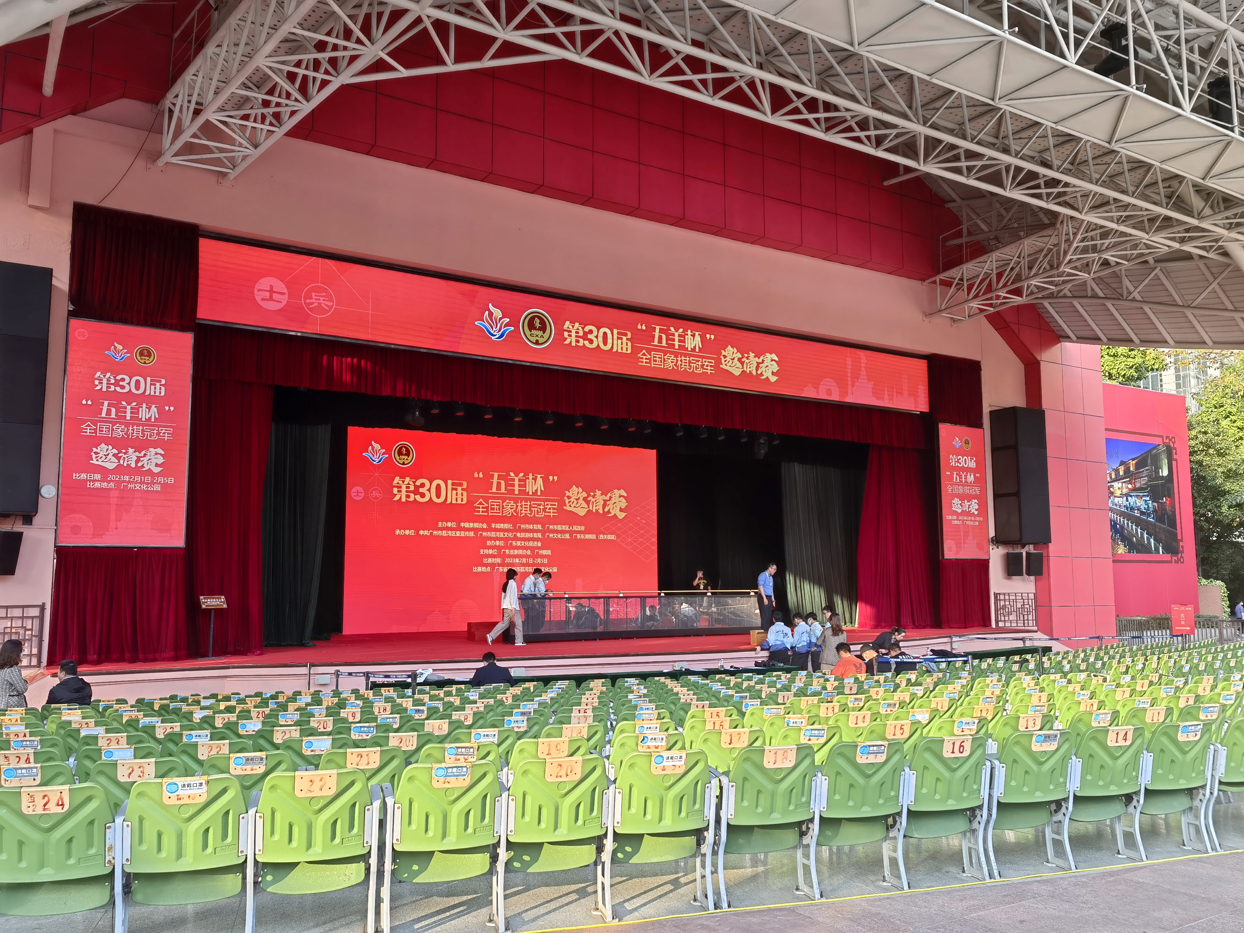 活动策划、舞台搭建、视频拍摄、照片直播
