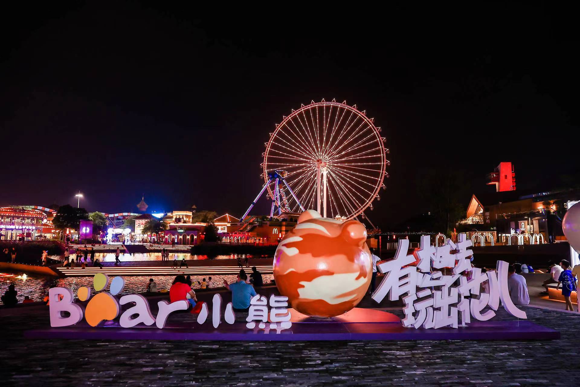 活动策划、舞台搭建、视频拍摄、照片直播