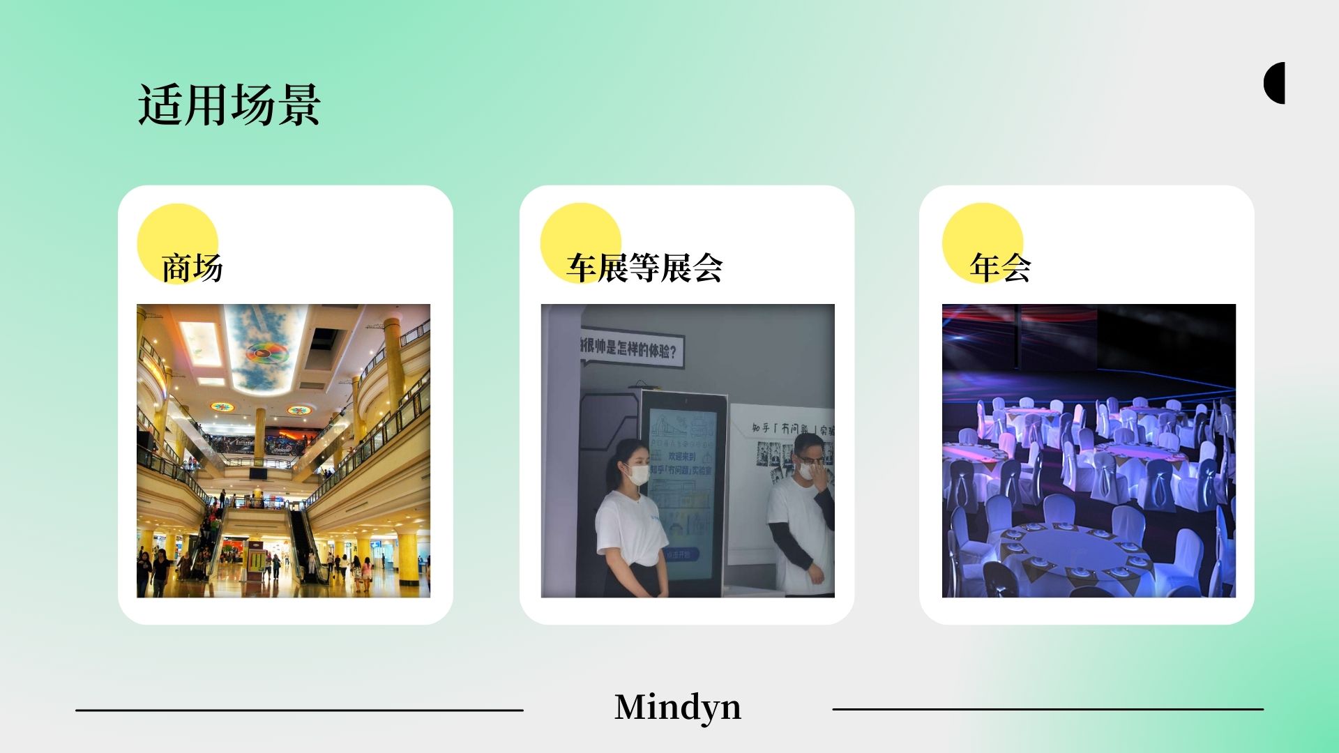 脑波轨道车、互动装置适用于车展展会商业活动年会劳动节