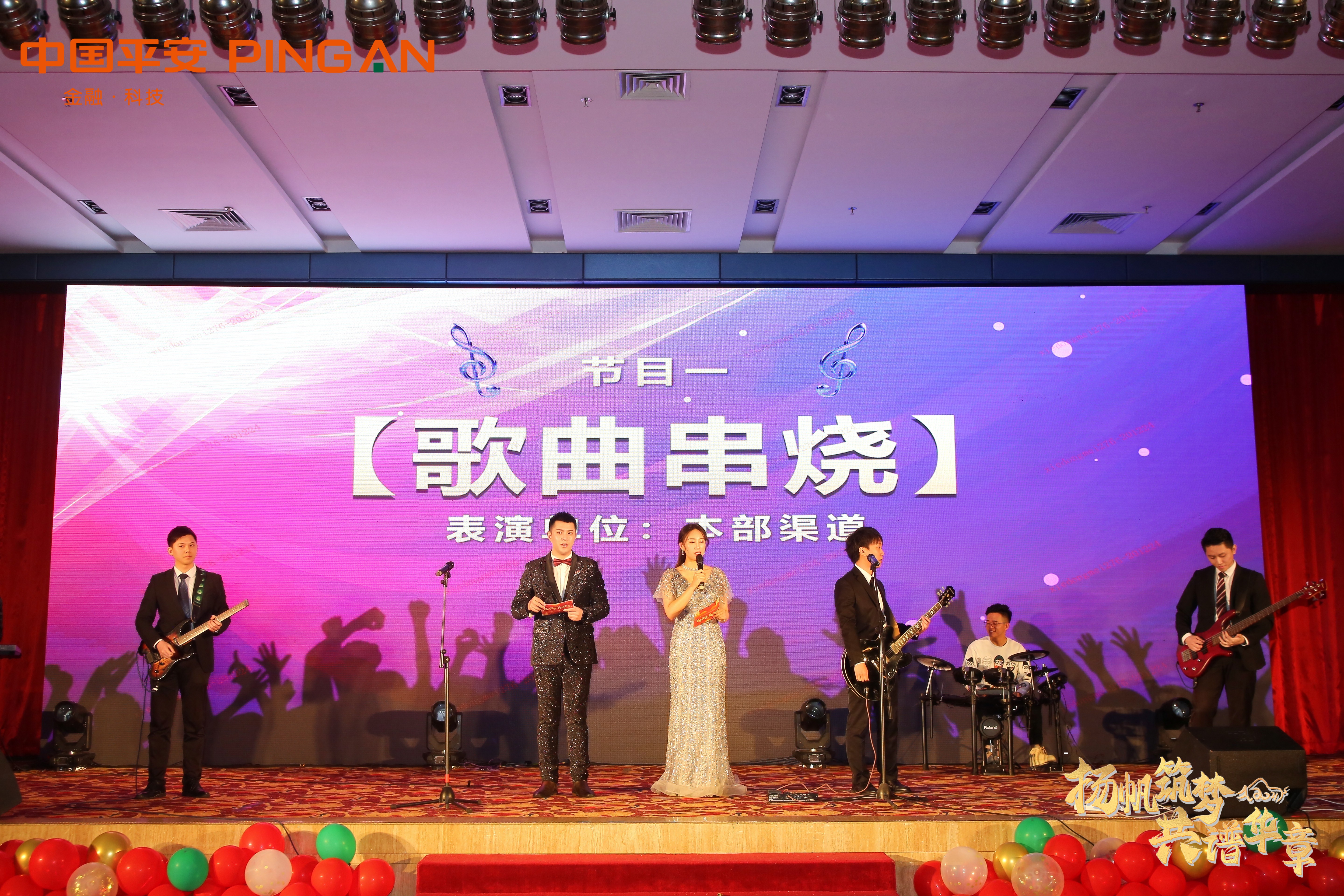 年会舞台搭建