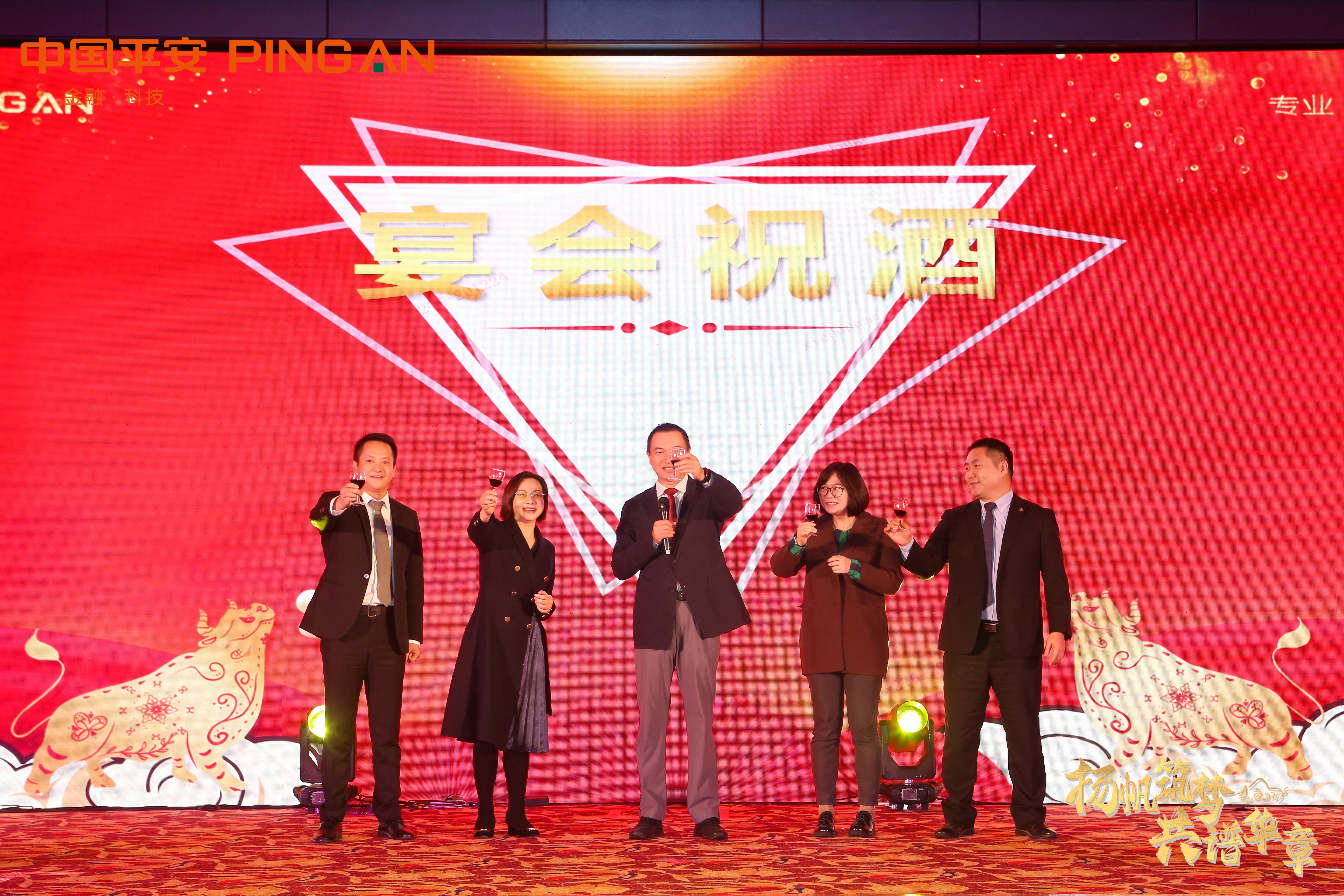 年会舞台搭建
