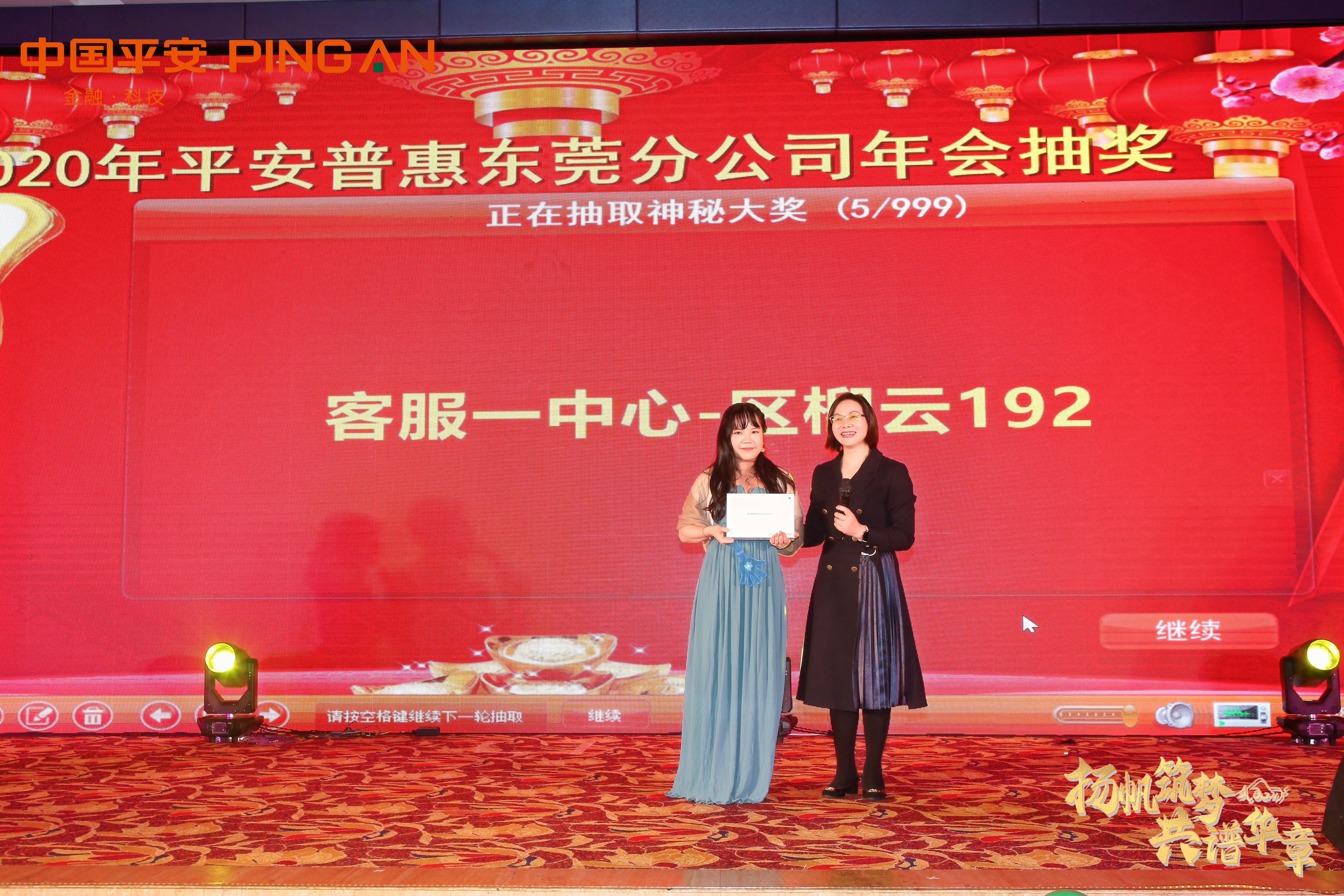 年会舞台搭建