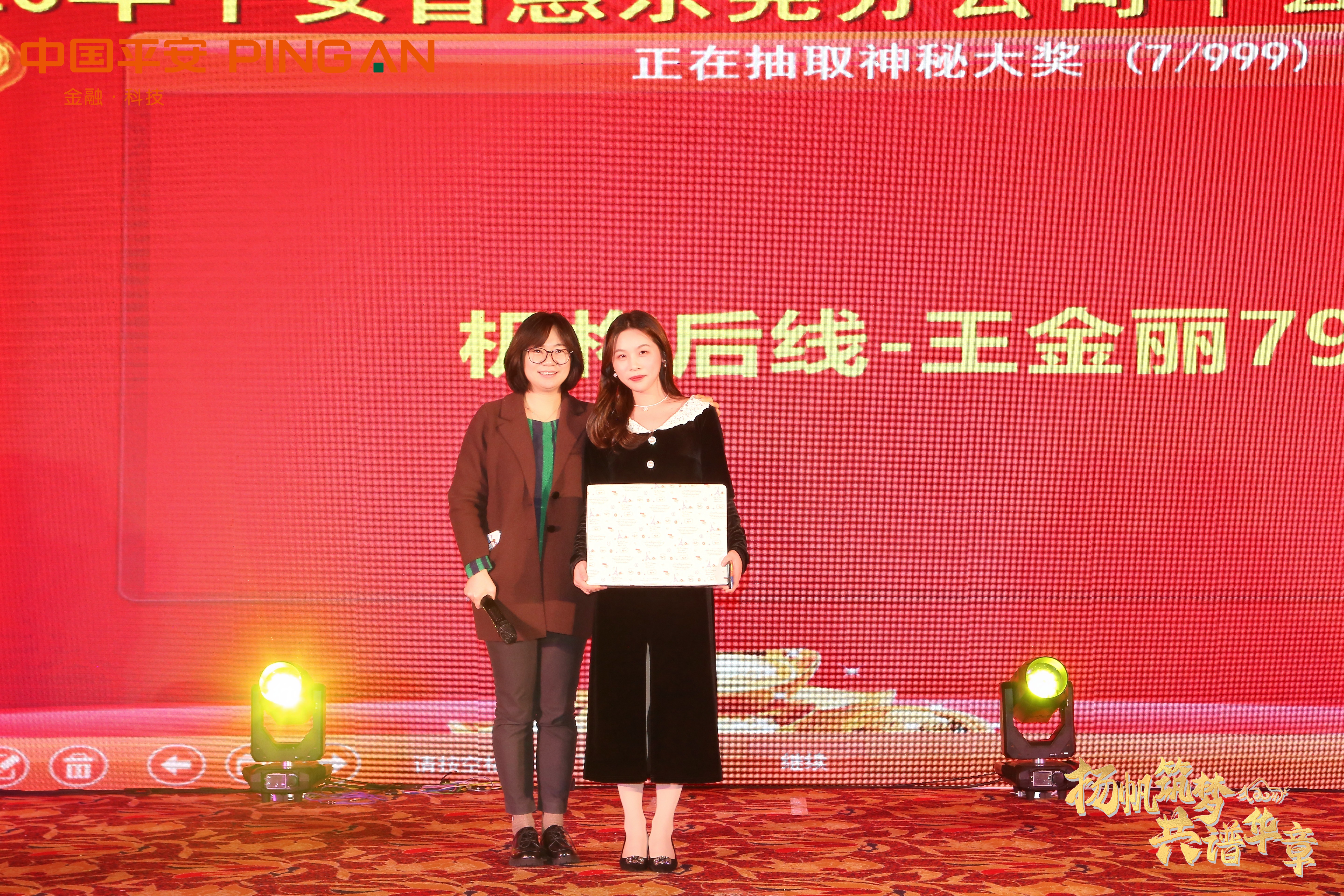 年会舞台搭建