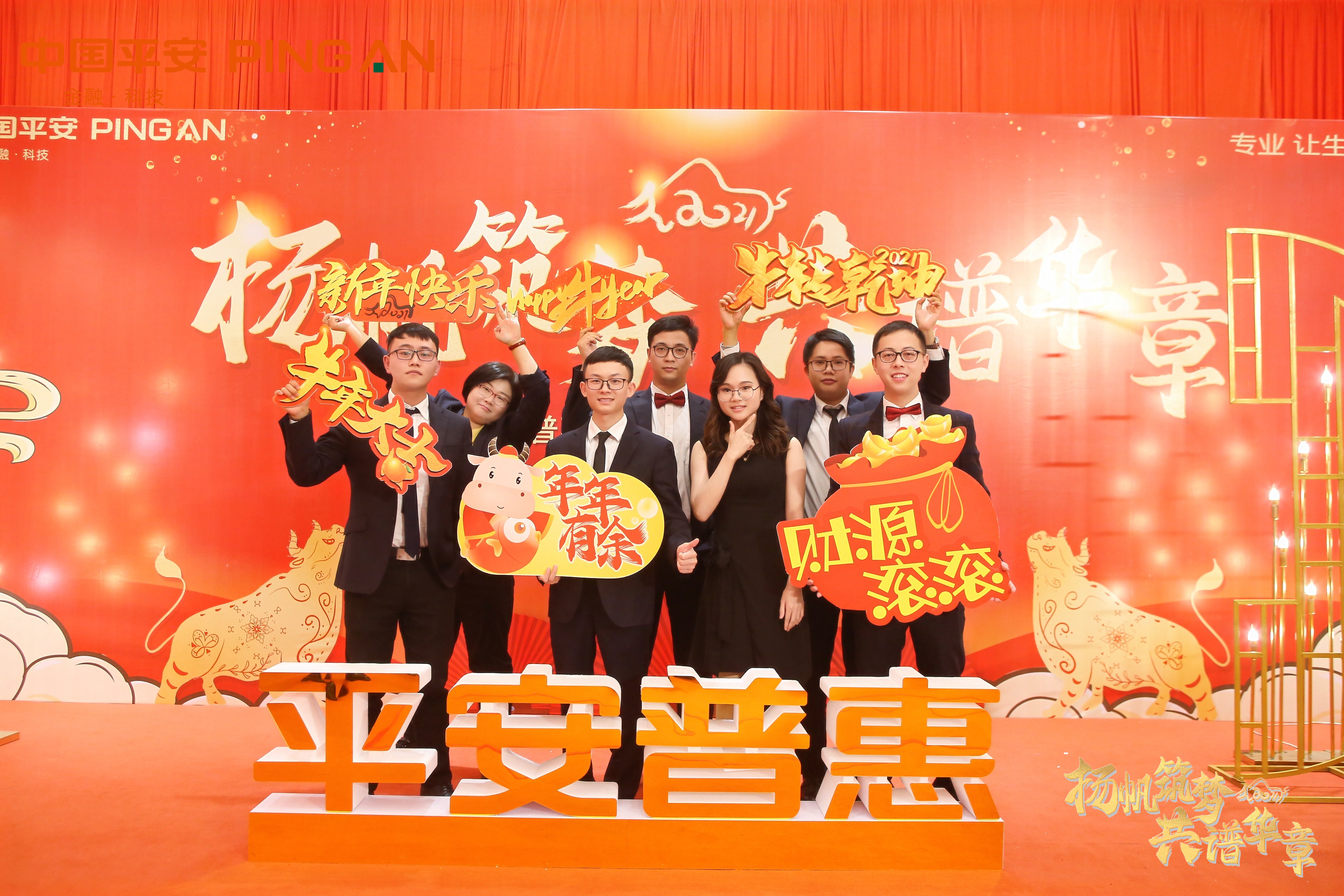 年会舞台搭建