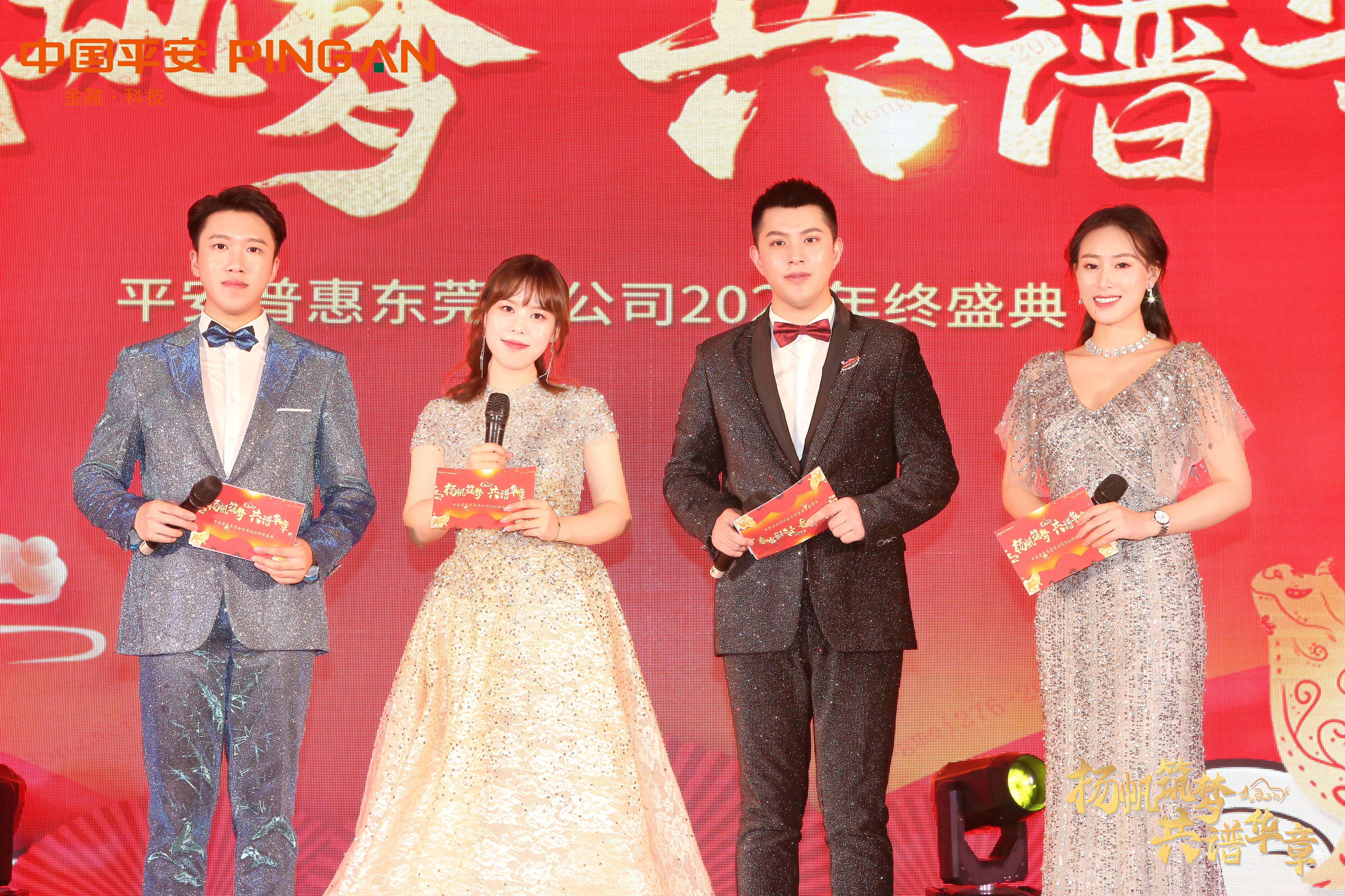 年会舞台搭建