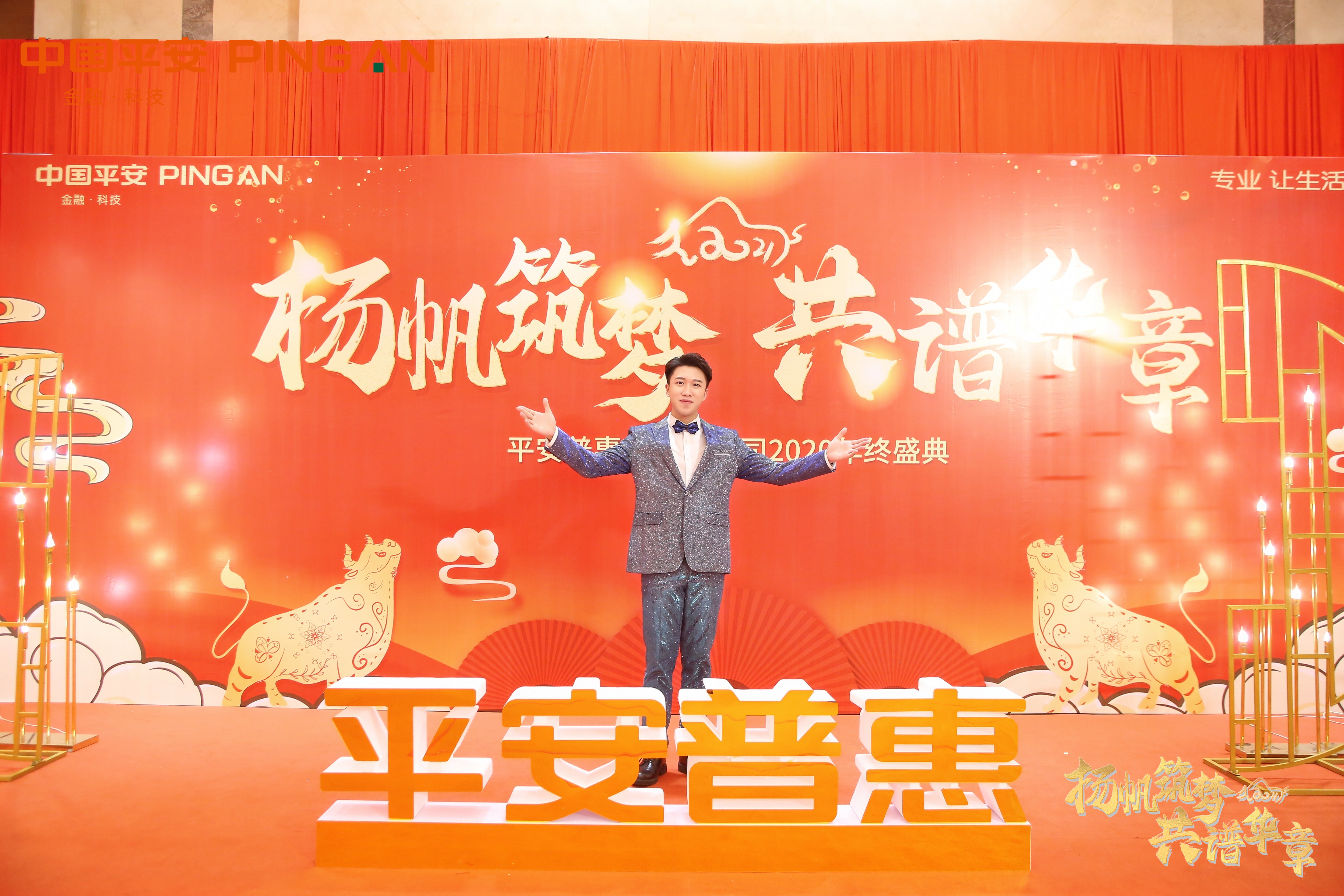 年会舞台搭建