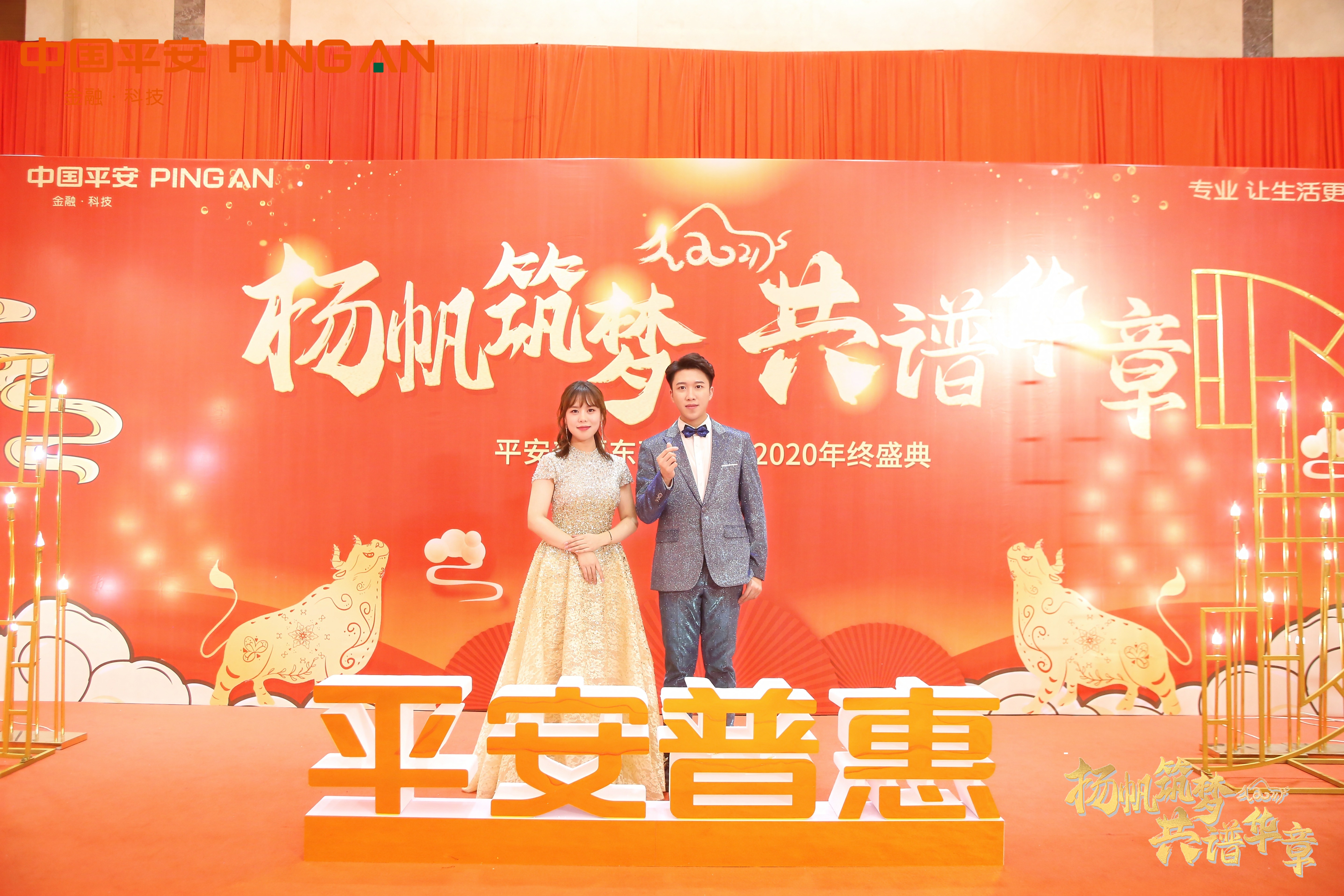年会舞台搭建