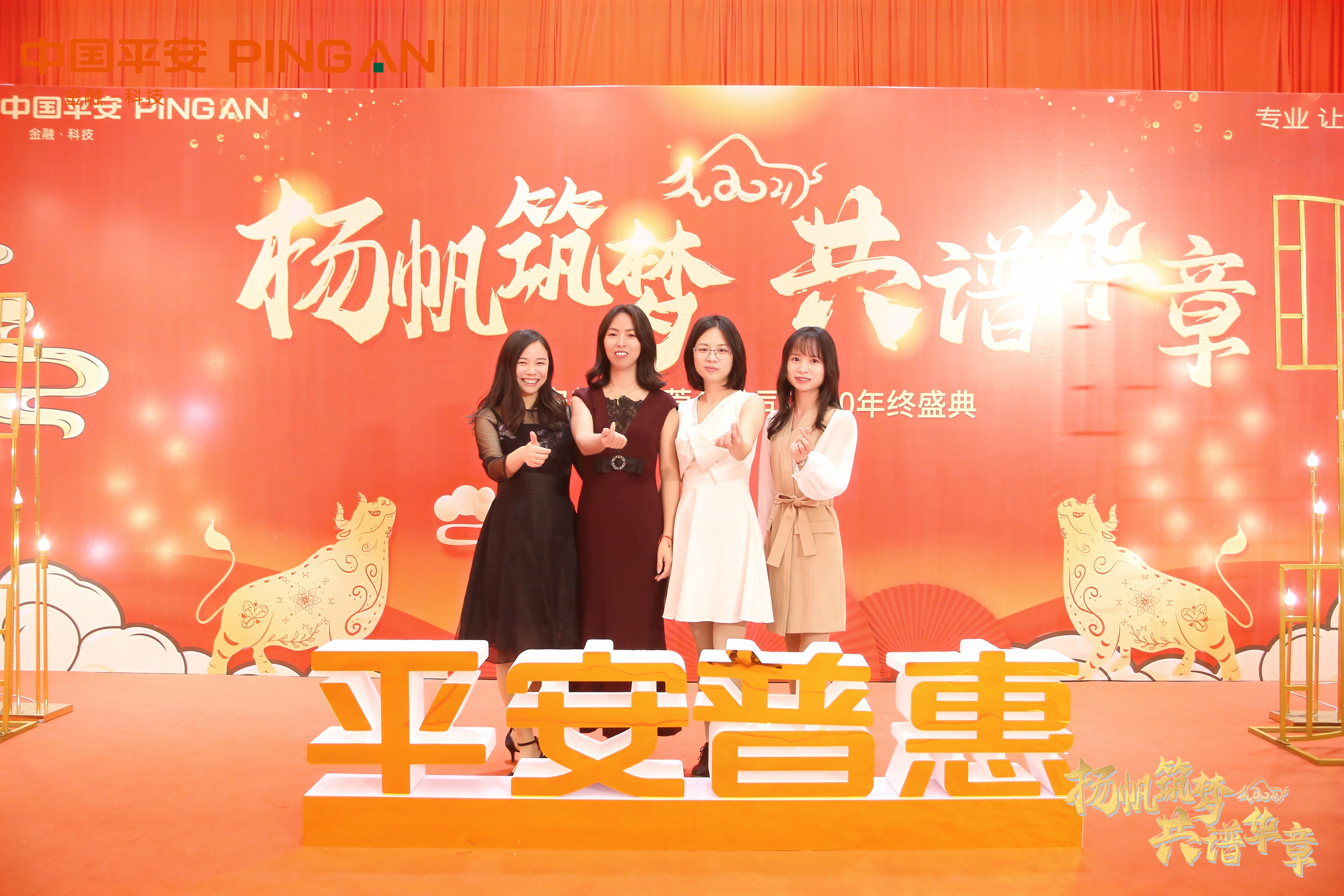 年会舞台搭建