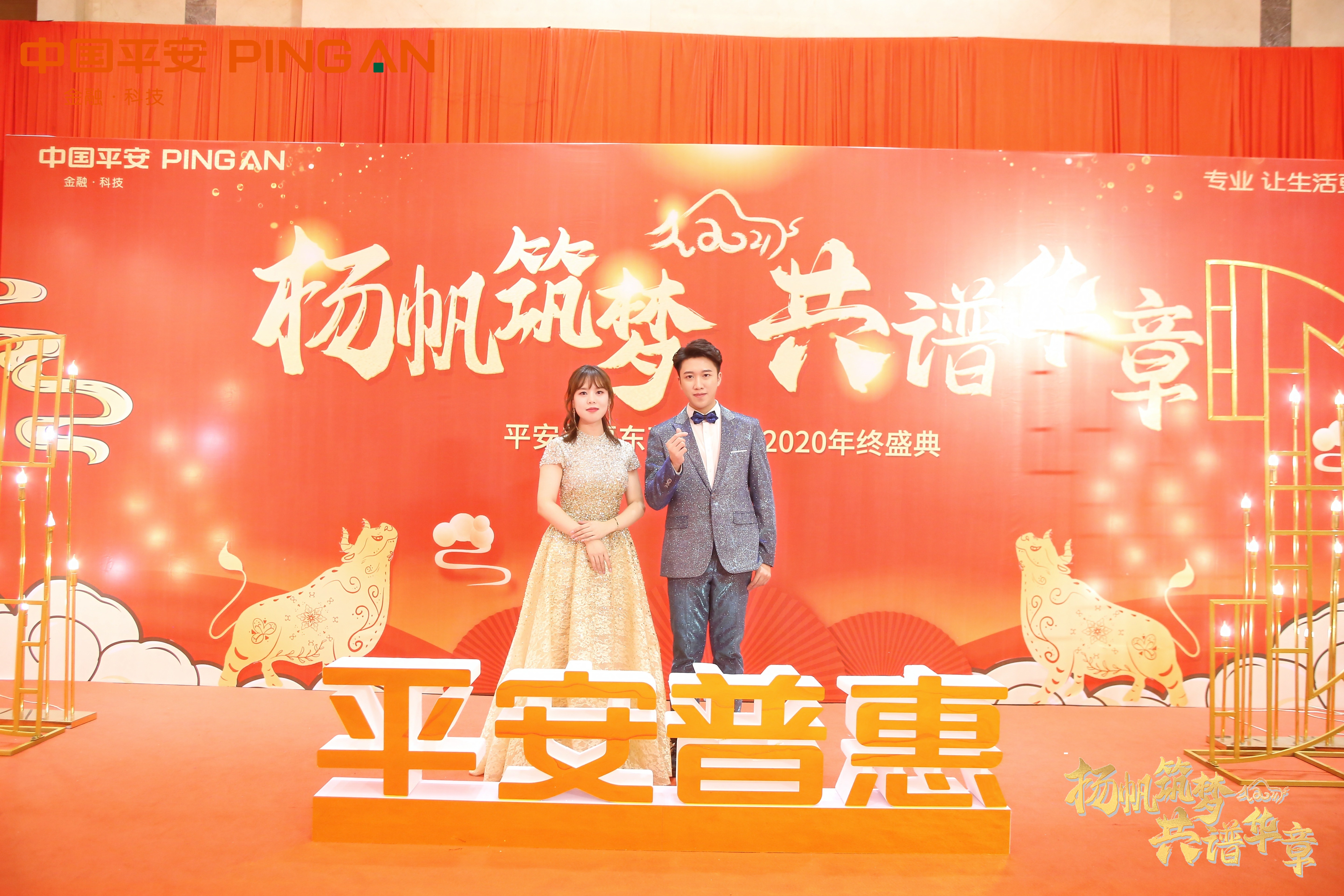 年会舞台搭建