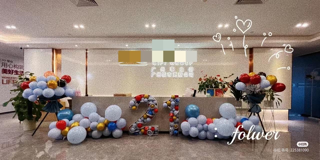 济南山东气球装饰拱门小丑花艺