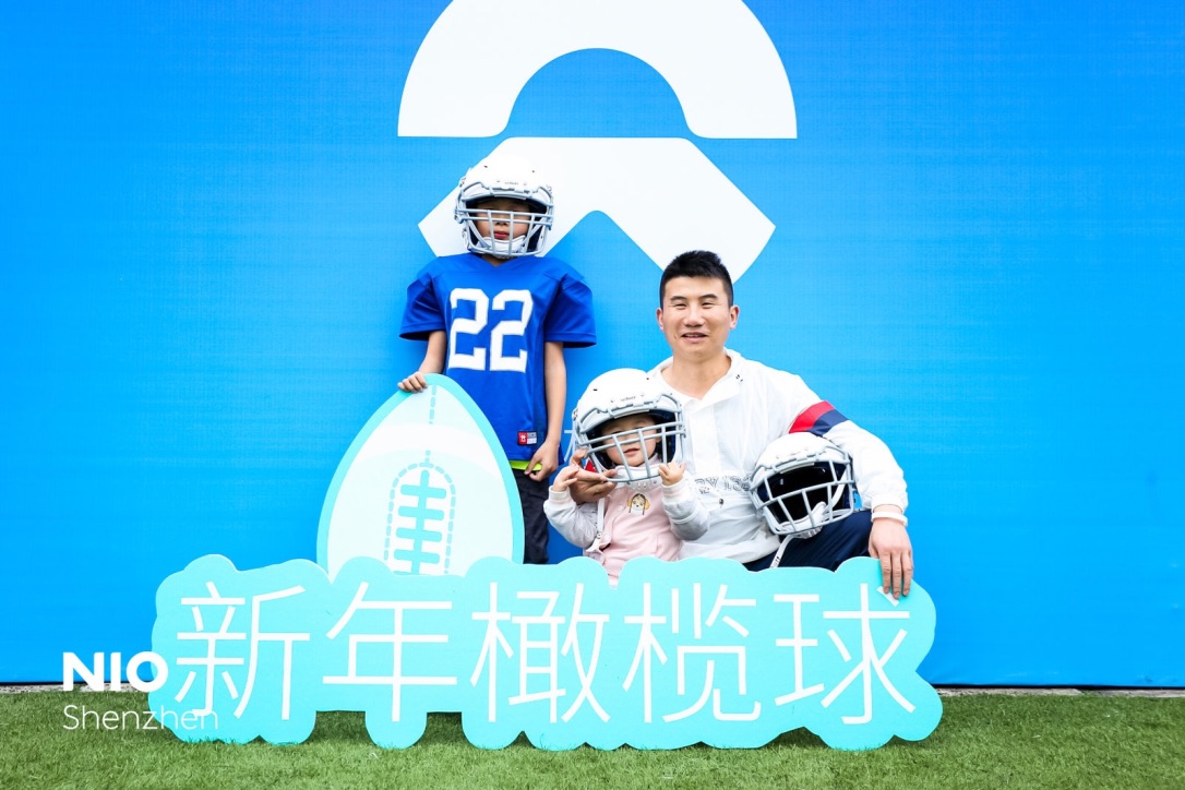 蔚来汽车橄榄球专场活动策划及落地执行——音为爱文化